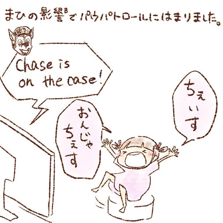 すずかのインスタグラム