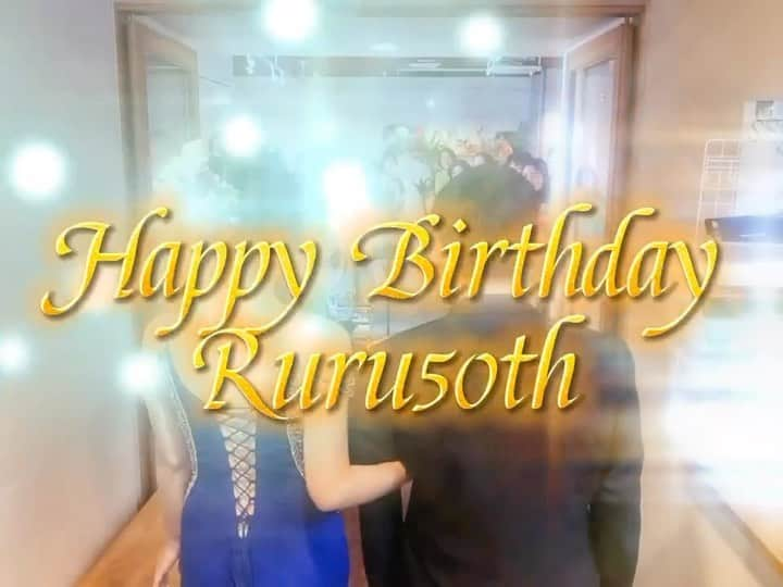 るるのインスタグラム：「⁡ 【🎂るるの50th生誕祭🎂】　 　 　 4月30日は、るるのお誕生日でした🎉　 ⁡ 　 ⁡ 直接LINEやらメッセージくださったみなさん♪  ⁡ ありがとうございました🤗💕 　　 ⁡ 　　 ⁡ 先日、お友だちが生誕祭を ⁡ 開いてくれました☺️💕✨　　　 　　 ⁡ 50歳という節目に　 ⁡ こんな素敵なパーティを企画してもらえて　 ⁡ るるは本当に幸せです😭✨✨✨　 　　 　 　 ⁡ いつも通り、さっちんが最高に　 ⁡ 感動する動画を編集してくれたので　 ⁡ ぜひ見てね🤗💕　 ⁡ 　 　@taiyakiteitei  ⁡ で、今回はにゃんと！！　 　 ⁡ 佐藤先生がサプライズゲストとして　 ⁡ 参加してくれました‼️ 　 　@sato_kippou  ⁡ 登場の仕方が面白すぎて　 ⁡ 大爆笑ーーー🤣🤣🤣　　 ⁡ その後も、一緒に楽しんでくれました♪ 　 ⁡ 　 ⁡ 　 今回はとにかく、参加者全員が　 ⁡ 適材適所で動いてくれて、　 　 ⁡ みんなで作り上げてくれた感が　　 ⁡ 満載で😭✨✨✨　 　 　 ⁡ 特に余興が３つもあって！　 ⁡ どれも笑いと感動があって！！ 　 ⁡ 笑い泣きと嬉し泣きの　 ⁡ 繰り返しでした😂✨✨✨　　　 　 　 それと、るるの次の日(5月1日)が ⁡ お誕生日のなおちゃんのお祝いもできて ⁡ 嬉しかった☺️🌸 　　 　　 　@nao3yoga5151  ⁡ さらに、参加はできないけれど…と　 　 いろんな形で協力してくれた　 ⁡ みなさんもありがとうございました🤗💕✨　 　 　 ⁡ 　　　　 　 こんなにたくさんの仲間から ⁡ お祝いしてもらえて、 ⁡ ⁡ るるは、本当に幸せです😭✨✨✨　 　　 　 ⁡ 　 ありがとうございましたーー😆❤️❤️❤️ 　　　 ⁡ ⁡ おしまい❤️ ⁡ ⁡ ⁡ ⁡ ⁡ ⁡ ⁡ ⁡ #自分大好き #自分ファースト #笑顔が人を幸せにする #美しさは社会貢献 #自己肯定感 #深呼吸しよう #アラフィフ #アラフィフライフ　 #50歳 #50代 #誕生日  #誕生日サプライズ  #誕生日会  #birthdayparty」