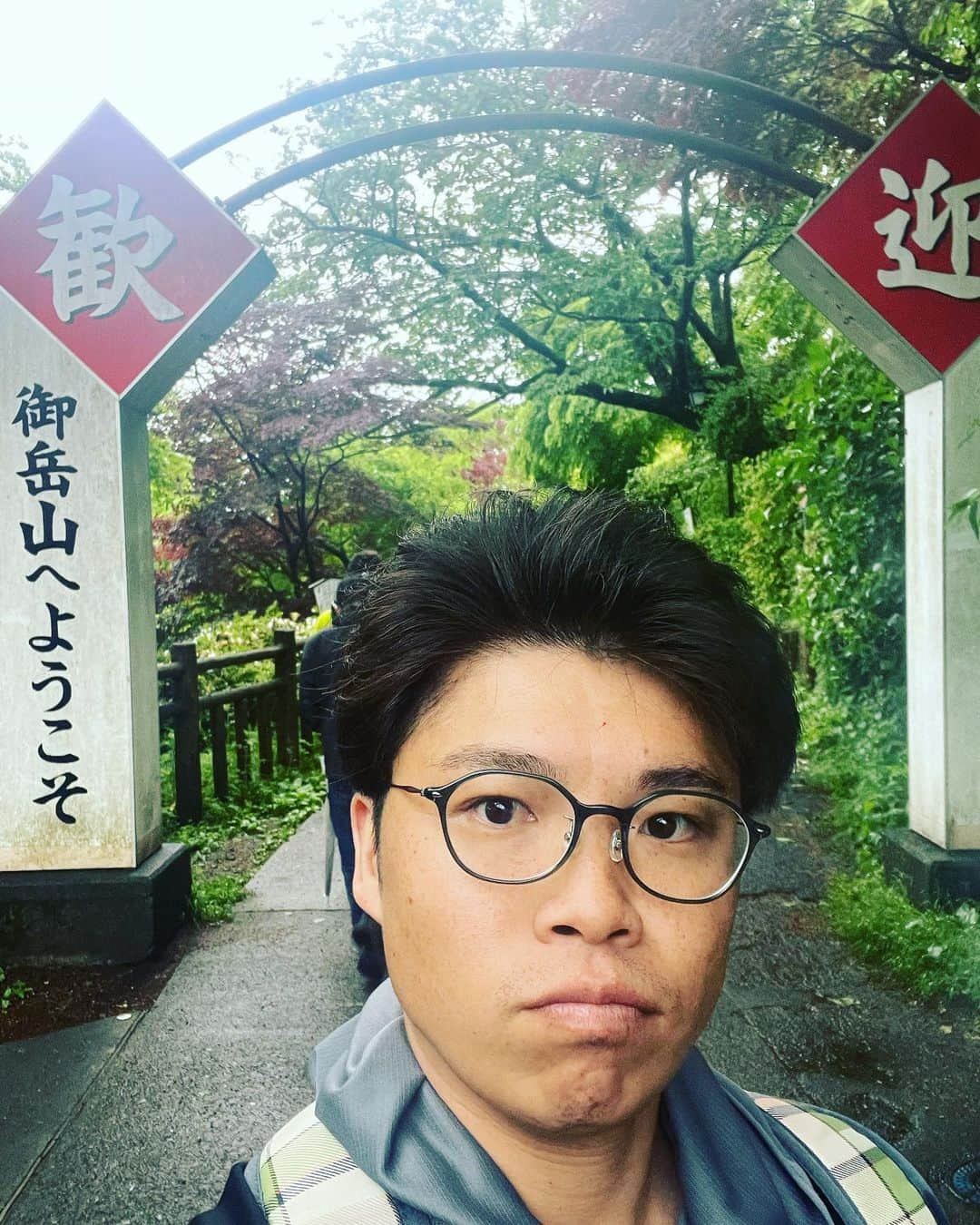 成田童夢さんのインスタグラム写真 - (成田童夢Instagram)「今日は御岳山を登ってきます(*•̀ㅂ•́)و✧ ボードは出来ません(笑)」5月8日 8時04分 - narita_dome