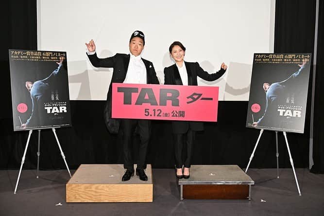 柏木作夢さんのインスタグラム写真 - (柏木作夢Instagram)「2023.05.07 映画【TAR／ター】 公開記念イベントにて  タレントの西野未姫ちゃんの衣装を担当しました！！ @nishinomiki_official   作品に合わせて指揮者のようなスタイリングです！！  #サムズポイント #西野未姫 chan #TAR #ター #スタイリスト #samukashiwagi #柏木作夢」5月8日 7時56分 - samukashiwagi