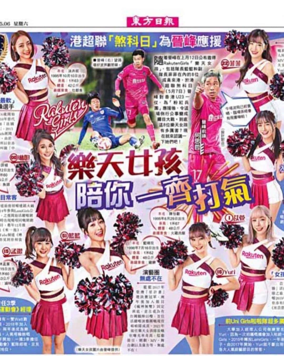 Yuriさんのインスタグラム写真 - (YuriInstagram)「謝謝香港的你們✨ 給了我們滿滿的熱情跟歡迎❤️❤️❤️☺️🫶 紀念第一次在香港的足球隊應援⚽️  感謝 @rcfootballclub 這麼用心！看到大家穿的球衣都是Rakuten Girls的時候真的好感動✨也恭喜最讚最帥的你們在這場比賽不畏風雨拿下勝利✌🏻💪🔥  本來想要在香港初登場能夠美美登場，沒想到直接遇到紅雨警報🥲很可惜沒辦法讓你們看到更完美的表演，我們狼狽到不行你們卻還是滿滿歡呼聲👍 整晚睡夢中都還覺得好幸福！  在香港我們體驗到了多慧等級的待遇，已滿足😜🥹 然後希望下次不要再坐凌晨桃園飛機飛去工作， 我好腫🥲眼睛也好重！（什麼用法？） 球賽一結束完全立刻斷電！  早安，香港🇭🇰 許願今天好天氣🌞🙏  -  圖5 ：自拍意外拍到很多人！😍」5月8日 8時16分 - xx15995
