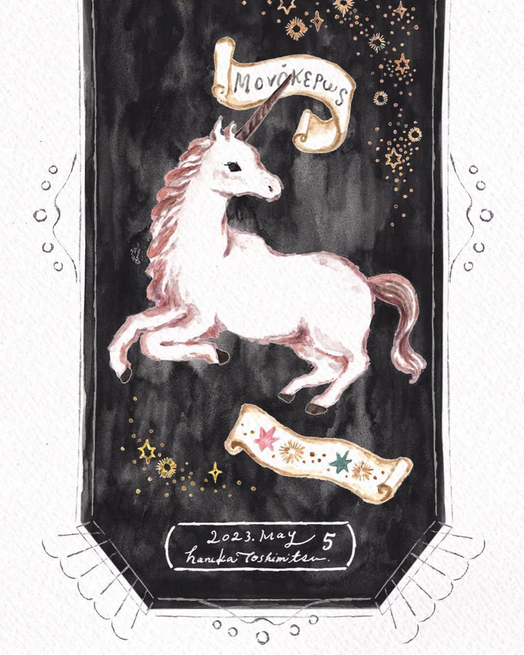 利光春華さんのインスタグラム写真 - (利光春華Instagram)「おはようございます🫏 新しい月曜日が始まりましたね🌷  今週の #持ち歩ける絵 はユニコーンを描きました☁️  よろしければ、今週の待ち受け画像にお使いください💫  リクエストもありがとうございました🙌  #illustration #artwork #unicorn  #イラストレーション #利光春華 #携帯待ち受け画像」5月8日 9時12分 - harukatoshimitsu