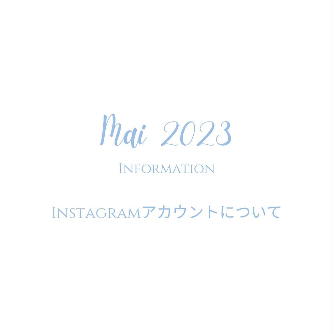 order dress カルリエ クチュールのインスタグラム：「. 【Carlier Couture diary】 about our 2 accounts  いつもCarlier Couture のアカウントをご覧いただき、 本当にありがとうございます🌿  GWも明け、 通常運転に戻った方も多いかと思います。  GWお仕事だった方は、 お疲れ様でした‼︎  Twitterで、" GW遊べるのは、GWに働いているサービス業の人がいるからということを忘れてはいけない！" という趣旨のツイートがバズったと聞きました。  本当にそうですよね。 今年はたっぷりGWを楽しんだ側なので、 感謝です🙇🏻‍♀️  -----  さて、5月に入ったので 遅ればせながら最新のinformationを。  いま稼働しているアカウントが２つあり、 色々と活動内容がわかりにくくなっているかと思います。 また、ご新規のご相談も定期的にいただくので 申し訳なく…。今一度、アップさせて頂きます。  今までは、メインが @carlier_couture がオーダーアカウント （ウェディング色強め💍）  もう一つはオンラインストア専用のアカウント でしたが、現在はメインアカウントにストアのアップデートやお知らせを載せています。  また、イメージコンサルティングを本格稼働させたので、 ２つめはこちら @carlier_couture_deuxieme   本当はわかりやすく、 3つにも4つにもアカウントを分けたいところですが、 そもそもあまりSNSが得意ではないので これ以上増やしたくないのが本音です🫢  ということで、 現在はこのような分け方になります。  ☟  @carlier_couture  →アトリエで製作しているもの全て✂️🪡 ✔︎ストーリー：製作の様子 ✔︎オーダーメイドの完成品アップ ✔︎オンラインストア情報 ✔︎プライベートな記録も少し  @carlier_couture_deuxieme  →ファッション情報など、アトリエ製作「以外」も含め ✔︎ハイライト：お客様のご感想 ✔︎ファッションを楽しむ為に伝えたい事❤️‍🔥☜大事 ✔︎イメージコンサルティング関連 ✔︎私服やコーデ、ママファッションなど諸々…  -----  シンプルに、 アトリエで製作したものメインか否か、 という分け方にしようと思います。  結局、どちらもファッションだし 生地の話、色の話、 どうしても被る内容が多々あって  （そりゃ人生の大半をお洋服に関わってきてるから、 そうなるのは当たり前なのですが…🪡🪡🪡）  自分でも分け方がよくわからなくなり、 見てくださる方も混乱するよな…😵‍💫 と、ずっと思っていたので  自分の備忘録も兼ねてアップ！  -----  SNSがあったから 7年前、フリーランスになってから 一度も途切れることなくお仕事をいただけた。  お仕事は変わらずずっと好きなのに 時々、SNSあげなきゃ、HP更新しなきゃ、 と追われて、わたしの仕事は作ることなのに🥲 と感じることがあったのも事実。  （自営業の方、共感してくださる方いるかな？）  でも何年も前にオーダー頂いた方と繋がれたり 誰かの投稿に勇気をもらったり 良い面も沢山ある。  なので、無理をせずとも どんなSNSとの付き合い方をしたいか 少し時間をとりました。  今後も作り続けるために、 そして年齢、体型問わず ファッションを楽しみたい方を応援するために （それは自分への勇気にも繋がる） 楽しみながらアップしていきたい☺️  -----  ちなみに、いまは顧客さまのみですが 将来的には、ご新規さまのフルオーダーも ウェディングも戻ってくる予定なので  この想い出の詰まったアカウントは それまでゆっくり大事に、 稼働していくつもり🫶🏻です。  ということで長くなりましたが、 今月も宜しくお願いいたします🌹  . . . 追伸、 母の日目前で沢山のご注文、 本当にありがとうございます❣️ GW中にいただいたご注文は 今日梱包、明日発送いたします。  今日中のご注文で、まだ明日発送間に合いますので 母の日🌹用の方はぜひお早めに🫶🏻  あと、 @party_grace Ayaさん プロデュース＆更新してくださってるアカウント @grace.and.douce  親子で着られるスイートエプロン 型紙、縫製、イニシャル刺繍を担当しています🎀 こちらも宜しくお願いいたします♡ . . .  Emilie」