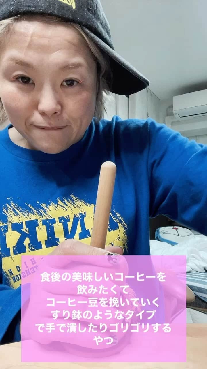 高橋奈苗のインスタグラム：「パグコーヒー、開店🐶☕️✨  #プロレス #高橋奈七永  #ナナエ #パッション #passion #女子プロレス #人間国宝 #japan #nanaetakahashi #パグ　#コーヒー　#cafe #coffee  #パグコーヒー #珈琲」