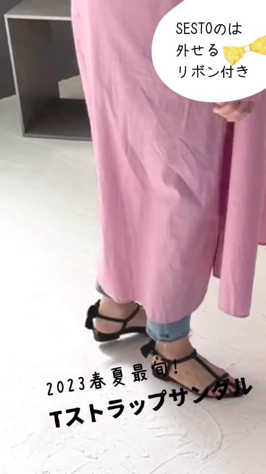 SESTOセストのインスタグラム：「New in! 取り外しできるリボンが付いたTストラップのサンダルが新登場🎀  今話題のTストラップは履くだけでこなれた印象に✨  サイズはいつものサイズで選んでピッタリフィットという感じ。幅広さんや甲高さん、ゆったり履きたい方はワンサイズ上を選んでもOKだと思います🥰  #tストラップ #tストラップシューズ #tストラップサンダル #リボンサンダル」