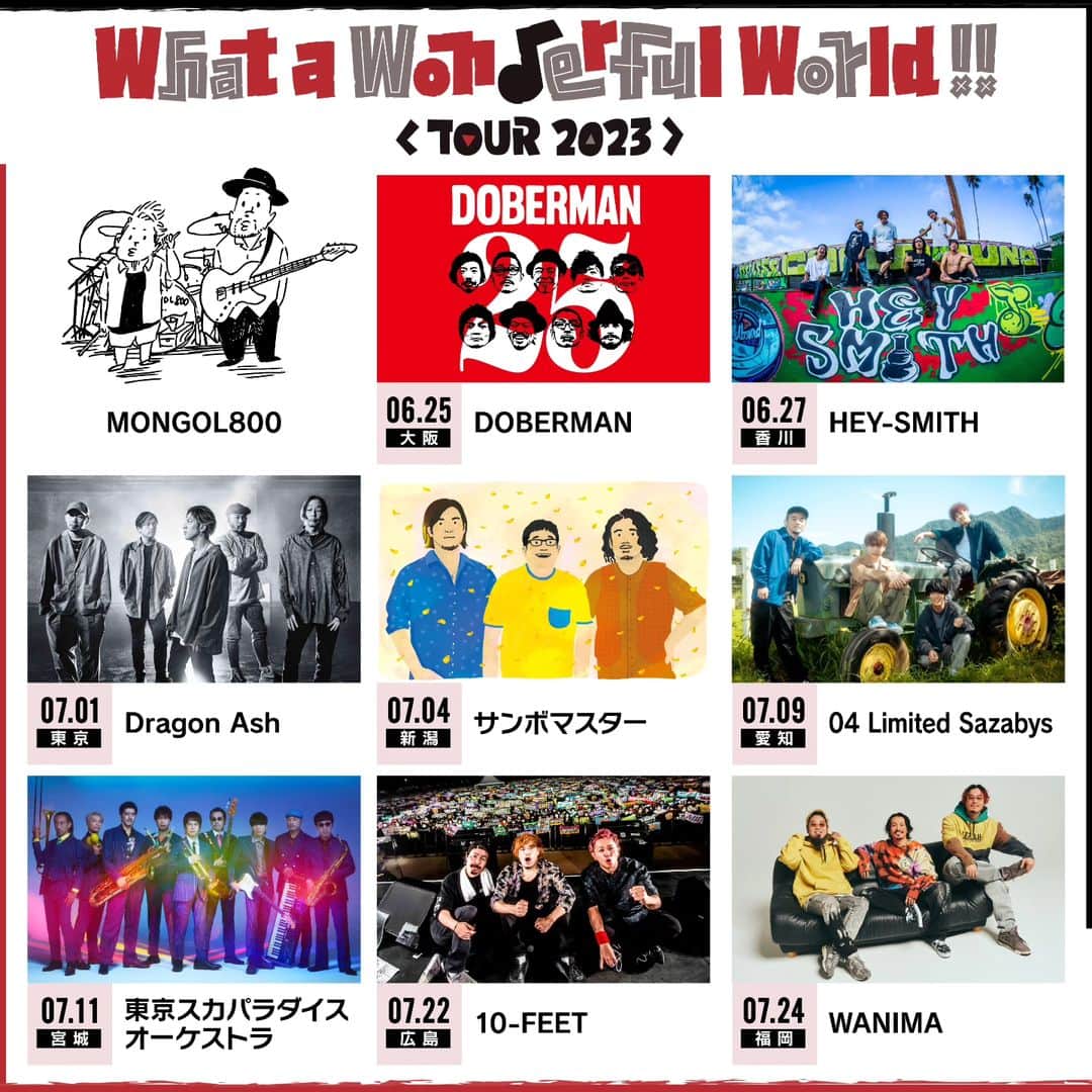 HEY-SMITHのインスタグラム：「【ライブ情報】  MONGOL800 25th -What a Wonderful TOUR- 2023に HEY-SMITHの出演が決定！  ６月２７日(火)高松 festhalle   ライブページ https://hey-smith.com/live」