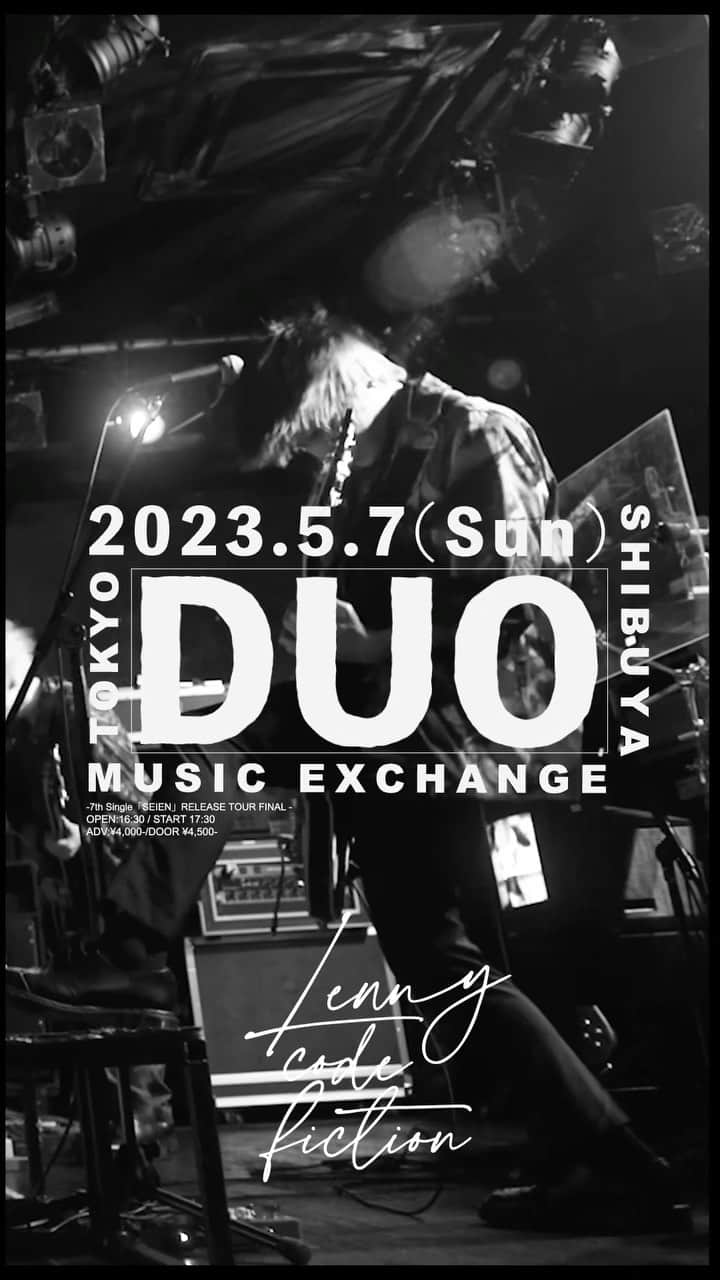 片桐航のインスタグラム：「. TOKYO  ONE MAN LIVE 渋谷  DUO 5/7(日) 17:30スタート  「始まり」  #live #渋谷#duo#ライブ#ライブハウス#白黒#バンド」