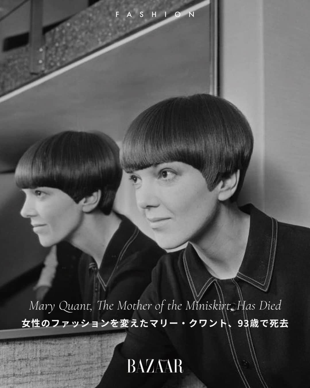Harper's BAZAAR Japanのインスタグラム