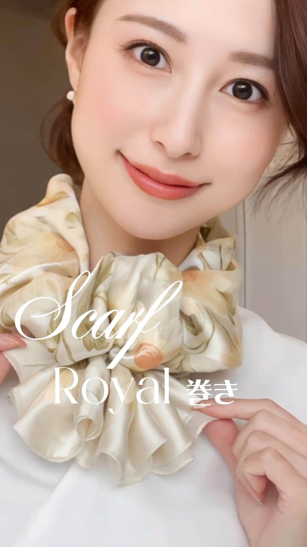 Chihiroのインスタグラム：「Scarf Royal巻きをご紹介♡ 首胸周りにボリュームが欲しい骨格ウェーブや デザイン性が得意な骨格ナチュラルにおすすめです♡  ＼CICCY GW限定のペア割開催中🤍／  GW期間中に限り、Ciccy診断士(代表栂野は除く)の パーソナルカラー診断×骨格診断 ペア診断が割引になります♡  通常22,500円×2人＝45,000円 のところ、お1人様あたり1,000円Offの43,000円に！  是非ご友人様とお越しください♡  【パーソナルカラー診断＋骨格診断】  ♦︎栂野枠4月末まで満席。5月残りわずか。 (お一人様あたり¥32,000-)  ♦︎Ciccy診断士枠 4月5月ご予約受け付け中。 (お一人様あたり¥22,500-)  ご予約詳細は、Ciccyホームページにてご確認ください。  〜〜〜〜〜〜〜〜〜〜〜〜〜〜〜〜〜〜〜  【サロン　Ciccy】 ♦︎時間 9:30〜17:30 (時間調整可能)  ♦︎場所 東京都港区芝浦  ♦︎定休日 なし  ♦︎メニュー ♡パーソナルカラー診断＋骨格診断(ペア診断可能) ♡パーソナルカラー診断＋骨格診断＋メイク(ペア診断可能)  主に20代、30代講師が活躍しております。 詳細はInstagramプロフィール下のURLよりご確認ください。  〜〜〜〜〜〜〜〜〜〜〜〜〜〜〜〜〜〜〜  #パーソナルカラー診断東京 #スカーフアレンジ  #スカーフ巻き方  #ロイヤルコーデ #スカーフコーデ  #パーソナルカラー診断  #骨格診断 #骨格診断東京 #イメージコンサルタント  #イメージコンサルタント東京  #都内パーソナルカラー診断  #ゴールデンウィーク」