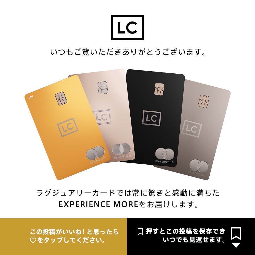Luxury Card Japanさんのインスタグラム写真 - (Luxury Card JapanInstagram)「【メディアで話題の高級シャワーヘッド「ミラブルZero」がLC会員様限定で特別価格に！】 ミラブルzeroを販売する「江守企画」がLCオーナーズコミュニティに再登場🎉  直径が0.001ミリ未満の毛穴より小さいウルトラファインバブルを含んだ３つの水流で、体中をすみずみまで洗い上げることができます。  今回はLC会員様限定で定価49,390円（税込）のところ、特別価格39,512円(税込)にてご提供。「毛穴の黒ずみが気になる」「全身のケアに時間をかけられない」などお悩みを抱えた方にぜひお使いいただきたい商品です。  ▶ラグジュアリーカードについてもっと知りたい方は @luxurycardjapan のプロフィールリンクからご覧いただけます。 ほかにも、期間限定優待やトラベル・ダイニング・ライフスタイル優待を毎日更新中！  #ミラブルゼロ  #ミラブルzero #ミラブルシャワーヘッド #ミラフル #ミラブルケア #ミラブルプラス #江守企画 #シャワーヘッド #高級シャワーヘッド #おすすめシャワーヘッド #ウルトラファインバブル #ウルトラファインバブルシャワー #洗浄力 #シャワー #ラグジュアリーカード」4月14日 19時35分 - luxurycardjapan