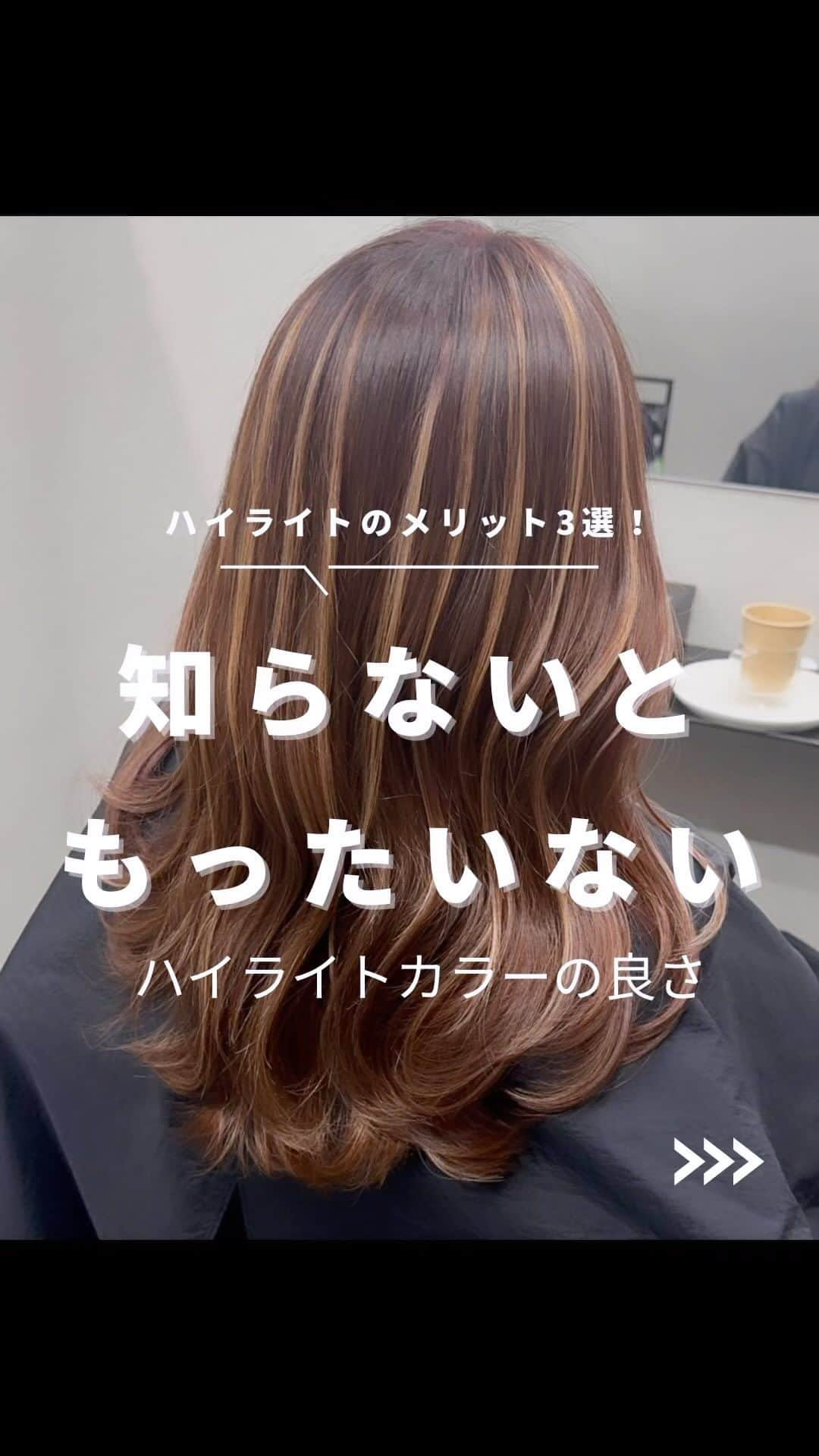 【高砂・美容師】平岡歩 ヘアアレンジ hairarrangeのインスタグラム