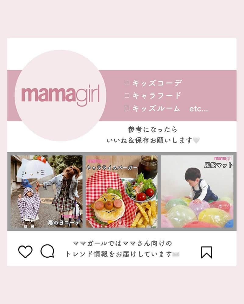 mamagirl ママガールさんのインスタグラム写真 - (mamagirl ママガールInstagram)「@mamagirl_jp  本物そっくりのにんじんがお弁当箱の中に🥕✨ これを使えばどんなお弁当もかわいくなること間違いなし🤤 ぜひ参考にしてみてください🐰💕  @oto___rii さんの投稿を引用させていただきました✍️ ・・・・・・・・・・・・・・・・・・・・・・ お花見やピクニック、お弁当を作る機会が多い春🌸  ひとつあるだけでお弁当がかわいくなる プチおかずを作ってみました🌿 　  人参グラッセは常備菜にもおすすめですよ🥕 　  【材料】  人参・・・３分の１本 ブロッコリー・・ひとかけ 塩・・・ひとつまみ バター・・・１０g  サラダスパゲティ・・・５センチ ・・・・・・・・・・・・・・・・・・・・・・ photo by @oto___rii   素敵なお写真ありがとうございます☺ 『ママガール』ではオシャレも子育ても楽しみたいママさんに向けて発信中✨ @mamagirl_jp や #mamagirl のタグ付けをして下さった投稿からも紹介しております。  是非、タグ付けやハッシュタグをつけて投稿してみてください🌷  #mamagirl #ママガール #こどものいる暮らし #赤ちゃんのいる暮らし #丁寧な暮らし #シンプルな暮らし #おうち遊び #おうち時間 #お弁当 #おべんとう #幼稚園弁当 #年少弁当 #年中弁当 #年長弁当 #娘弁当 #息子弁当 #簡単キャラ弁 #こどもごはん #女の子弁当 #男の子弁当 #可愛いお弁当作りたい部 #簡単弁当 #手作り弁当 #お弁当生活 #サブおかず #わくわくイースター #イースター #イースターレシピ #イースターごはん」4月14日 20時00分 - mamagirl_jp