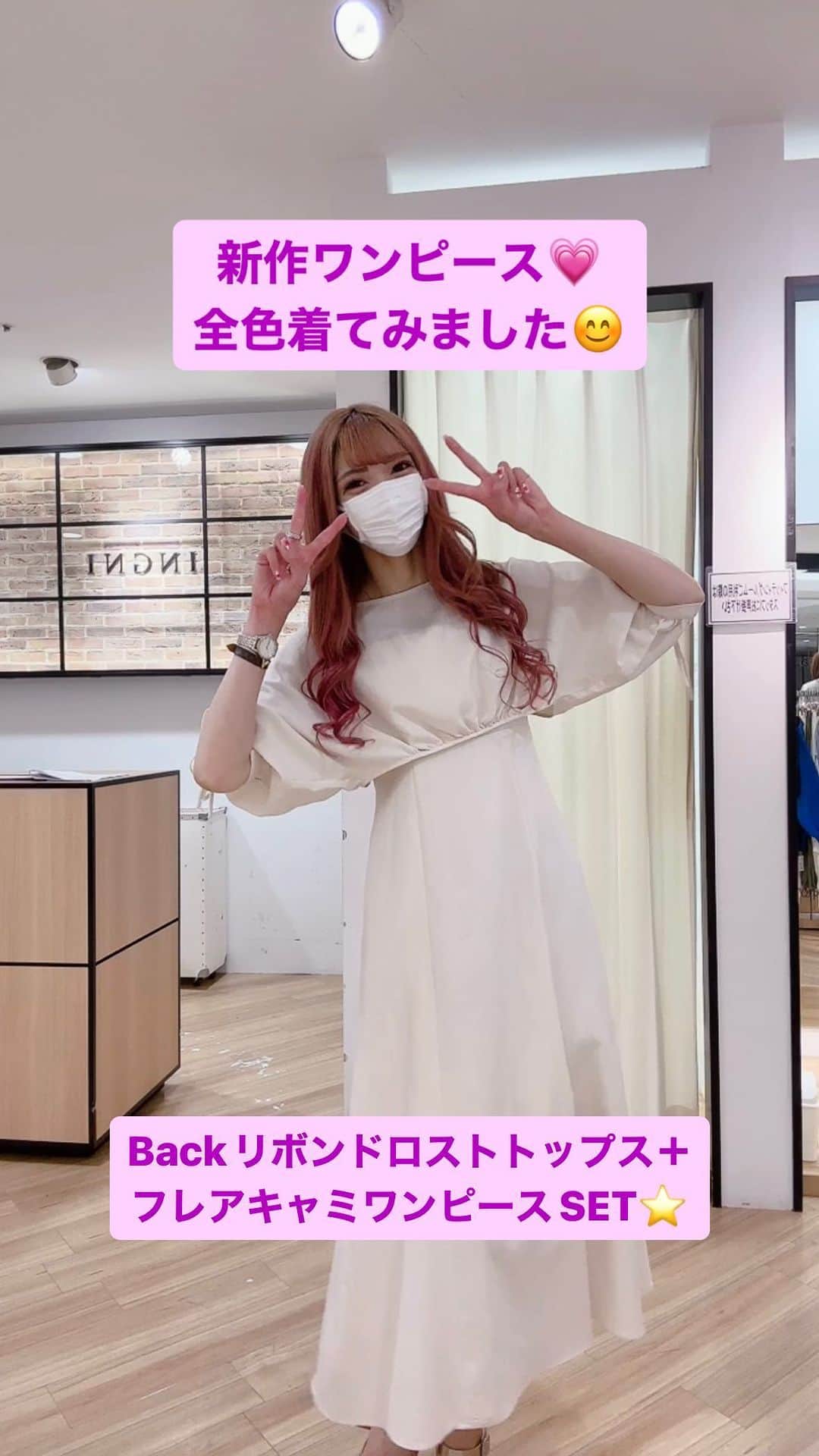 INGNI STOREのインスタグラム