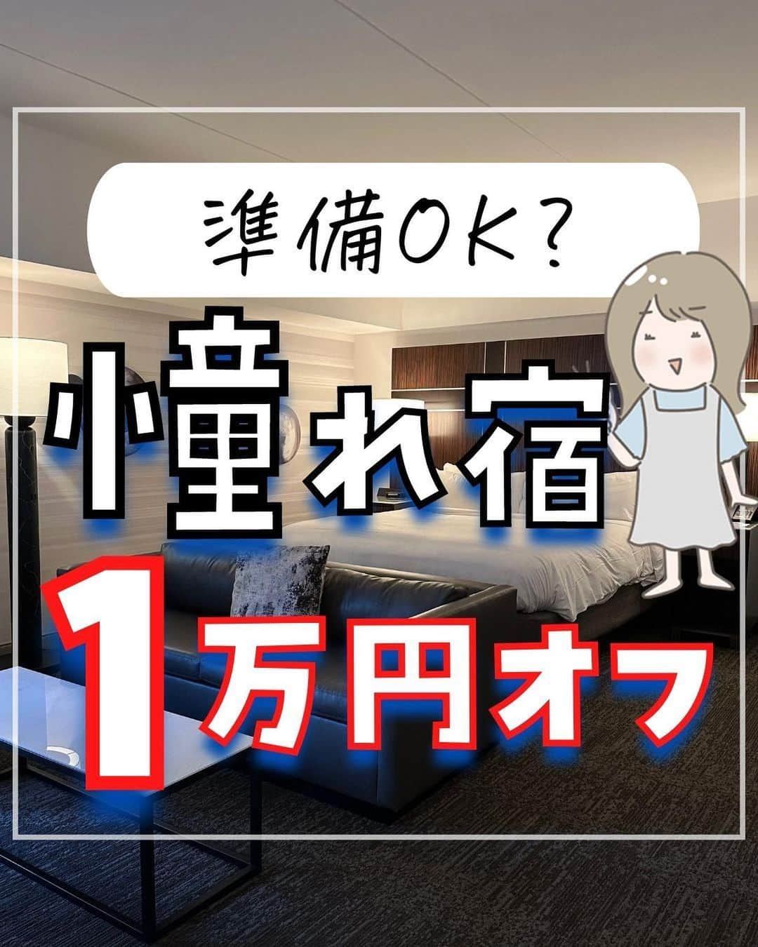 ぴち家のインスタグラム