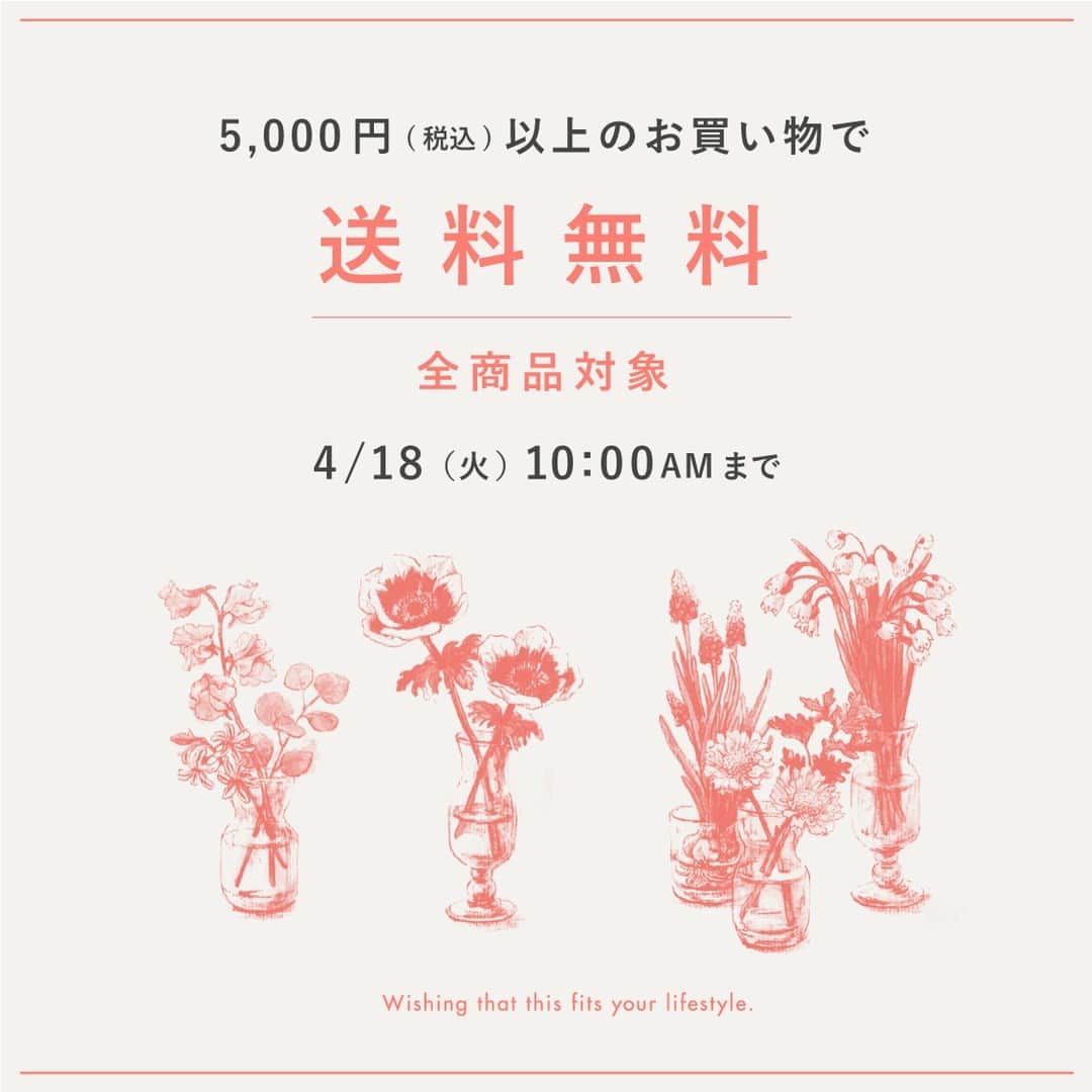 北欧、暮らしの道具店さんのインスタグラム写真 - (北欧、暮らしの道具店Instagram)「【不動の人気アイテム】 ベーシックニットに春色が新登場！  - - - - - - - - - - - - - - - - -   当店のニットの中でも 不動の人気を誇る ベーシックニットシリーズ。  だんだんと暖かくなる時季が 楽しみになる春色が登場中です！  このアイテムは シンプルだからこそ、 着回しも自由自在。  コートに合わせたり、 レイヤードしたりと いろんな楽しみ方が◎  このニットを使った おすすめコーディネートを ご紹介させてください！  ——————————————— 01.真っ白なインナーを重ねて ———————————————  Tシャツを中に着て、 首元から少しのぞかせて。   カジュアルながら 首元がピッと引き締まり、 全身のバランスが整います。  気の利いた大人の普段着に ぴったりな簡単なコーデです。 たまには気分を変えて きちんとしたシャツを合わせれば、 上品なお出かけコーデに。  重ね着するもの次第で 幅広いシーンで活躍します。  ——————————————— 02.サロペットのインナーとして ———————————————  ワンピースやサロペットの インナーとしても◎  ニットの色を 日替わりで変えても楽しそう。  それだけで、 コーデのバリエーションが グッと増やせますよ。  ——————————————— 03.コートの中から、覗かせて ———————————————  肌寒い日のコートの中だけ、 明るいカラーニットに変えてみる。 隙間からチラッと のぞく春色がさりげなく、 新鮮な空気を運んでくれそう。 . ーーー 掲載のアイテムはこちら▼ ーーー . ☑︎「今日はなに色？ どのサイズ？」コットン混のベーシックニット . ▶︎ プロフィールのリンクから、お値段・サイズなど詳しい情報をご覧いただけますよ。→@hokuoh_kurashi . . ※ ただいま、商品合計税込5,000円以上をご注文で、 送料が無料になるキャンペーンを開催中！  4月13日AM09:00から4月18日AM10:00までのご注文が対象です。 . #KURASHIandTripsPUBLISHING #ニット#ベーシックニット#春コーデ#春 #fashion#coordinate#ファッション#コーデ #コーディネート#シンプルコーデ#今日のコーデ #お買い物#お買いもの#シンプル#シンプルライフ #シンプルデザイン#暮らしを楽しむ#日々の暮らし #北欧#暮らし#北欧暮らしの道具店」4月14日 20時02分 - hokuoh_kurashi