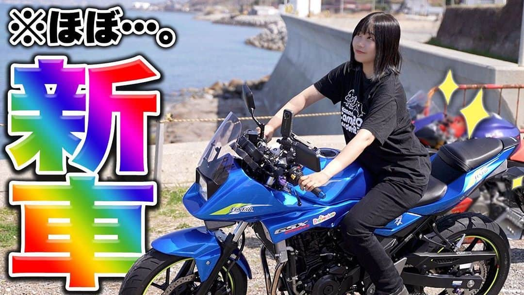 独ヲタ女子【＊アッキーch＊】さんのインスタグラム写真 - (独ヲタ女子【＊アッキーch＊】Instagram)「改修したバイクの変貌ぶりに新車納車と錯覚した独身アラサー女🌈✨  https://youtu.be/-ZVgQCVc4X0  動画は私のYouTubeからどうぞ✨  @hellokittysmile.awajishima  にツーリング行ってきました！  #KATANA #カスタム #ハローキティスマイル #淡路島 #独ヲタ #独ヲタアッキー #モトブログ  #バイクのある生活 #バイクのある景色  #バイクのある風景 #バイク女子  #GSX250R #SUZUKI #CT125 #ハンターカブ #svartpilen401  #raiderjcrossover #レイダーJ #クロスオーバー #motorcycle #ツーリング #バイク #いろはラーメン #キャンプ #キャンプツーリング #女子キャンプ #motovlog #車中泊」4月14日 20時02分 - dokuota_akkie