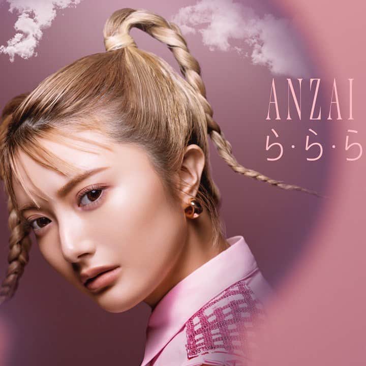 安西かれんのインスタグラム：「new video  ら・ら・らud・ラヴ Music Video公開  #アンチヒロイン  Director：@sayaka_nakane Choreographer：@non0812 @elevenplay Dancer：@decomayu1214 @unaginagi0」