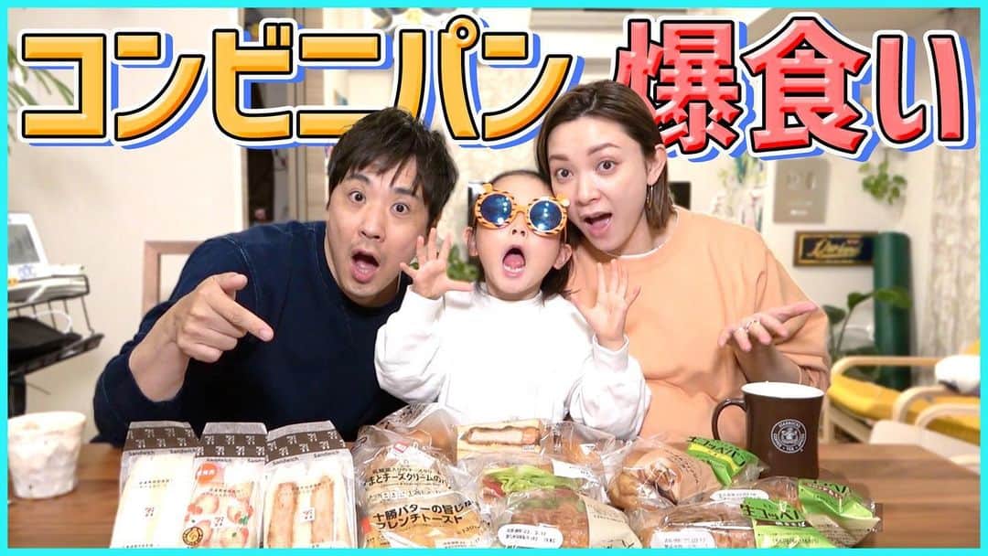 藤原一裕のインスタグラム：「クリームだけのサンドイッチやばい😊  プロフィールから飛んでいただけます〜」