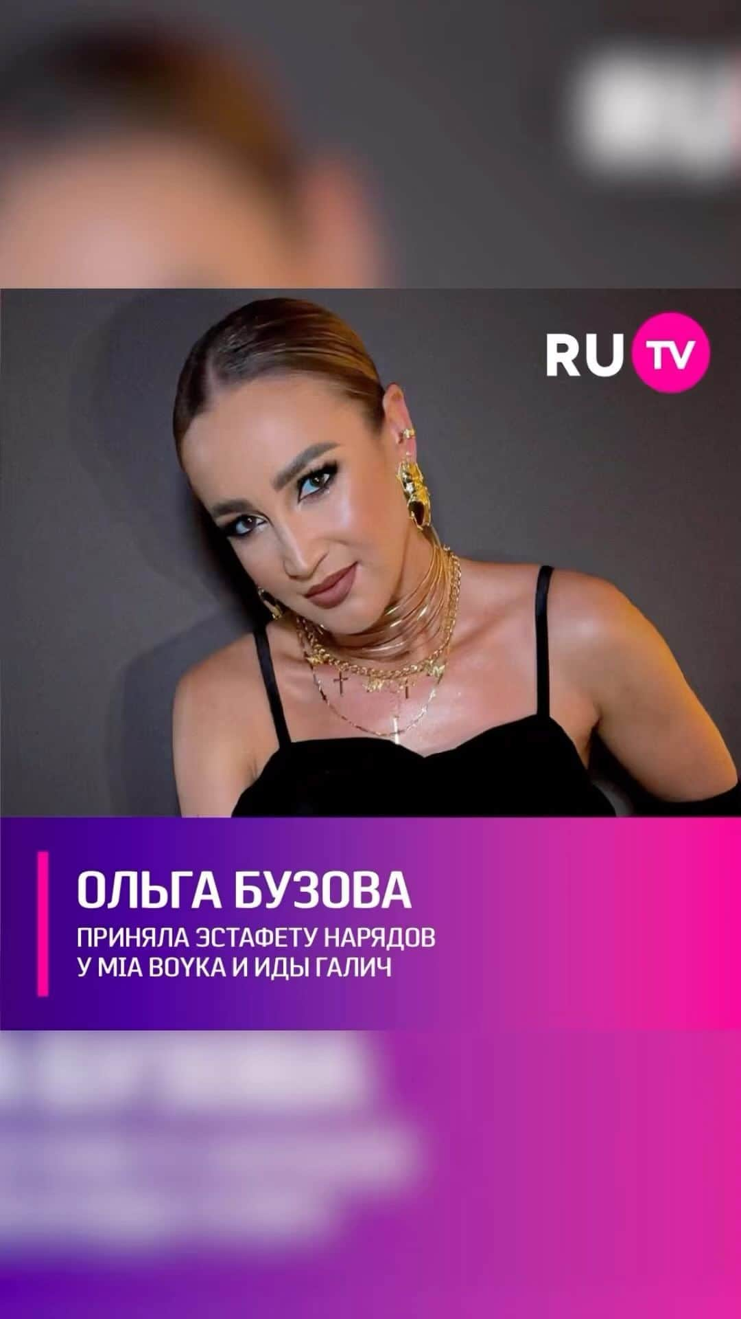 RU.TVのインスタグラム