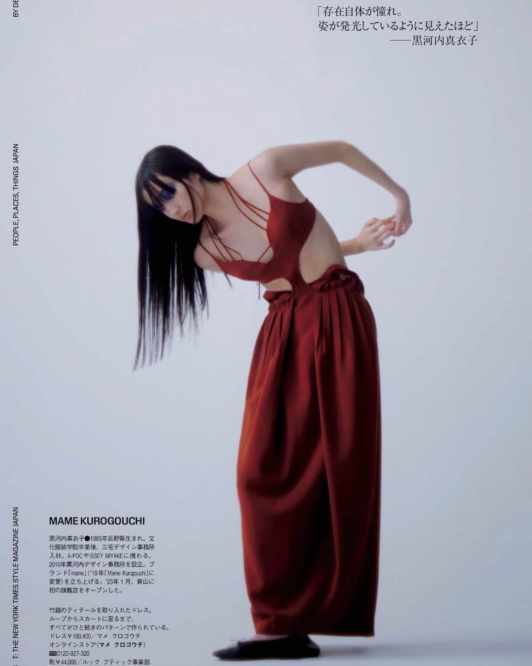 石田夢実さんのインスタグラム写真 - (石田夢実Instagram)「T JAPAN   Photo:Yuki Kumagai Stylist:Naomi Shimizu  Hairmake:Hiro Ishikawa」4月14日 20時14分 - yumemi_ishida