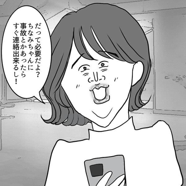 ふくよかまるみさんのインスタグラム写真 - (ふくよかまるみInstagram)「最新話公開しました。 ブログにて先読み出来ます🙇‍♀️✨✨ よろしくお願いします🥰  #コミックエッセイ #漫画 #実話 #ノンフィクション #マンガ」4月14日 20時15分 - fukuyokamarumi
