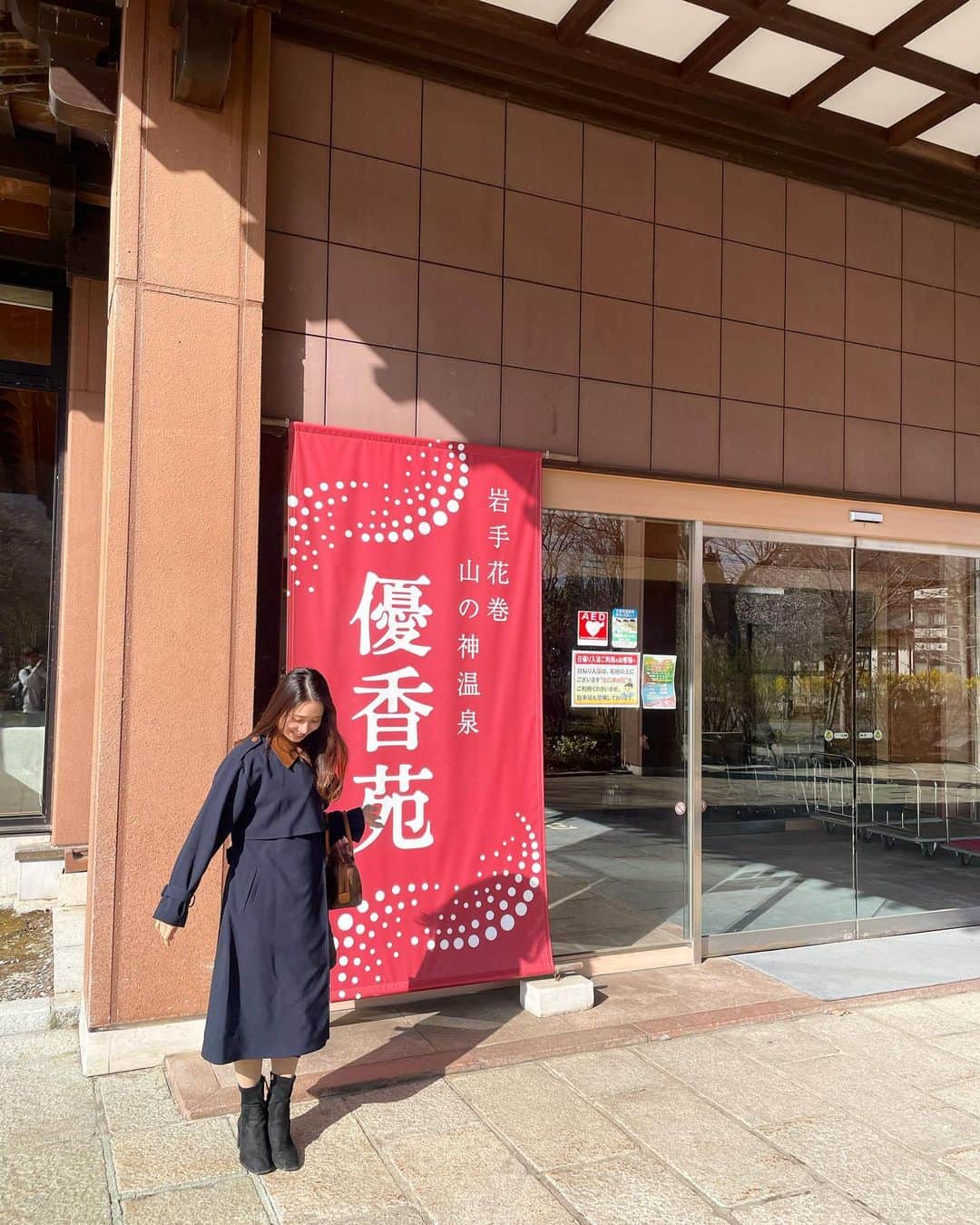 生形由佳のインスタグラム：「🌸  宿も料理も良すぎた~  また行くぜったい☺️♡  #花巻温泉」