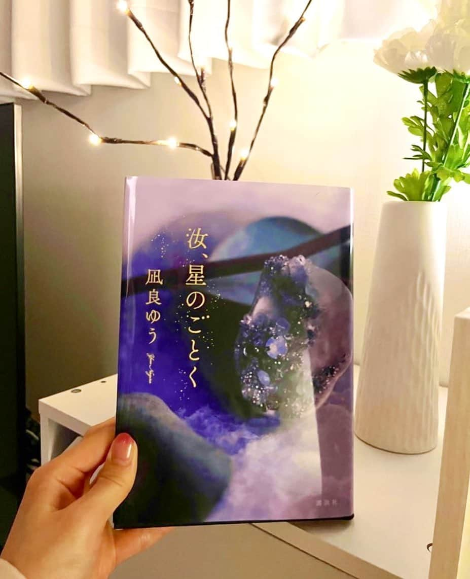 野嶋紗己子のインスタグラム：「今週水曜発表された #本屋大賞 2023📚  #凪良ゆう さんの「汝、星の如く」 おめでとうございます🥹🌸  サイン本も購入した大好きな本です。  どんな言葉で表現していいかわからないほど心が締め付けられて、優しい涙が何度も目に溢れる。祈るような気持ちでページを捲りながら、「家族の在り方」「愛」「人生」色んなことを再考させられる物語でした。  今週月曜日のMBSラジオ「コトノハ」では、本屋大賞ノミネート作10作から私的3選をご紹介しています！是非radikoでお聴きください😊🌸　#本#bibliophile 📚」