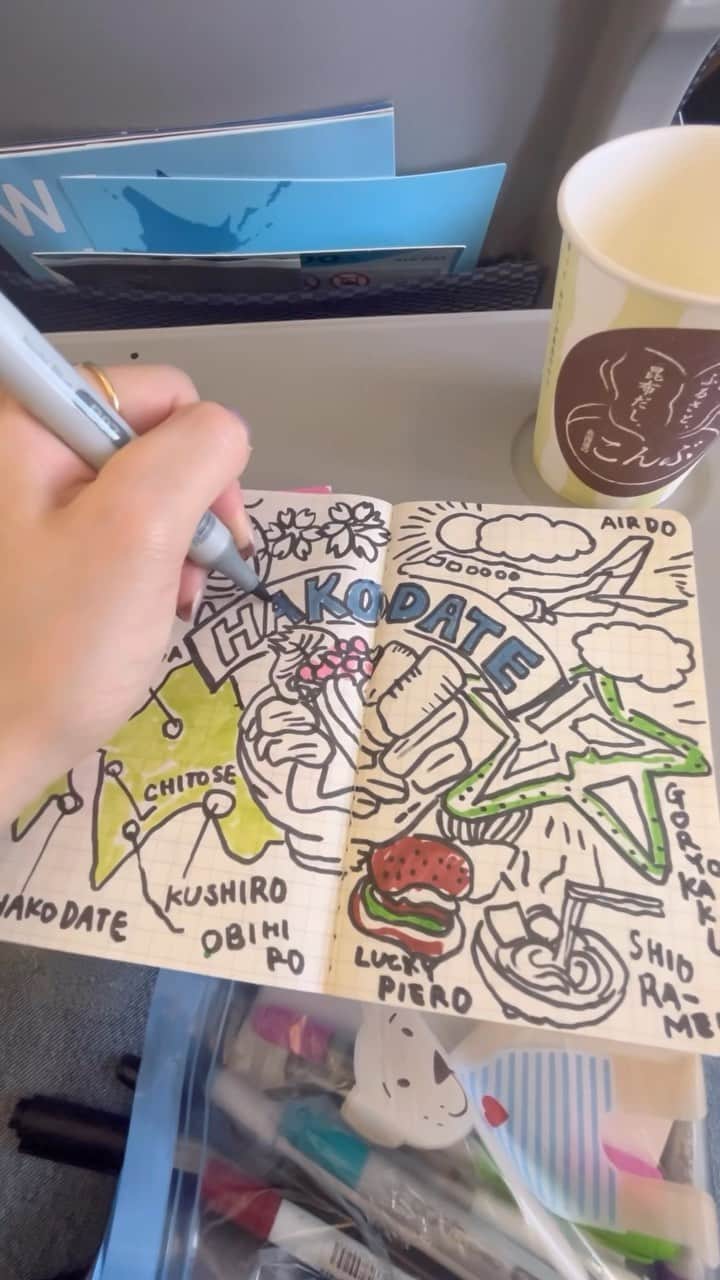 Madoka Yamamotoのインスタグラム