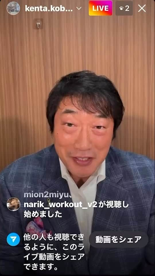 小橋建太のインスタグラム