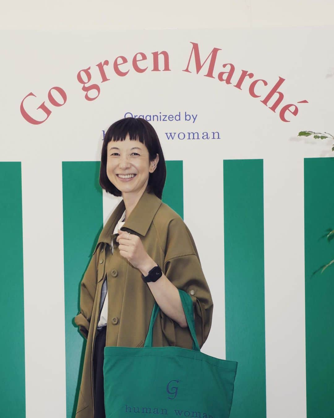 香菜子のインスタグラム：「25周年を迎えるhuman womanのNEWプロジェクトGo green。 お披露目を兼ねた POP UP STORE「Go green Marché」が開催中。  今日はレセプションにおじゃましてきました。  オーガニックなエナジードリンク（わたしコレ、ハマりました😆） インスピレーションで選ぶ本のお店、EMUOILのお店、HOKOS のあったかレギンスが並んでいたり…ベトナムとフィリピンのチョコレート…レセプションにうかがったのをすっかり忘れて買い物に走る…😆  そして！ 明日15日（土）16日（日）は フリーマーケットもあり、私も出品させてもらいます！  とっても楽しいイベントなので お近くの方、ぜひ！❤️  フレンチトラッドをベースに、シンプルシックな日常着を提案してきたhuman womanが、 お客さまの日常をより楽しく、美しく彩るためのモノ・コト・ヒトとの「出会いのきっかけ」を 提供する新たなプロジェクトとして始めるGo green。POP UP STOREでは、ヘンプなどの素材に こだわったジェンダーフリーに着て頂けるアパレルをはじめ、パリのウィットを加えたこだわり のある暮らしをテーマに、テーブルウェアやフラワーベース、お香やグリーンなど、 日常を“ちょっと”楽しくするアイテムを揃えました。 週末には様々な方にご協力いただき、ブランドとお付き合いのある方々によるフリーマーケット、 雑貨やチョコレート、コーヒー、お野菜などのマルシェ、リース作りやハーブの寄せ植え体験などの ワークショップ、音楽家による演奏などを予定しています。イベントについての最新情報は human woman Go green officialインスタグラムにて発信していきます。 日差しが暖かい季節、緑あふれる気持ち良い空間で、皆さまのお越しをお待ちしております。  Date：4/12(水) ~ 4/16(日) 　10:00~19:00　　＊最終日4/16のみ18:00CLOSE Location： reload 　　東京都世田谷区北沢3−19-20 https://reload-shimokita.com Access:　小田急線、京王井の頭線 下北沢駅徒歩4分　小田急線東北沢駅徒歩4分」