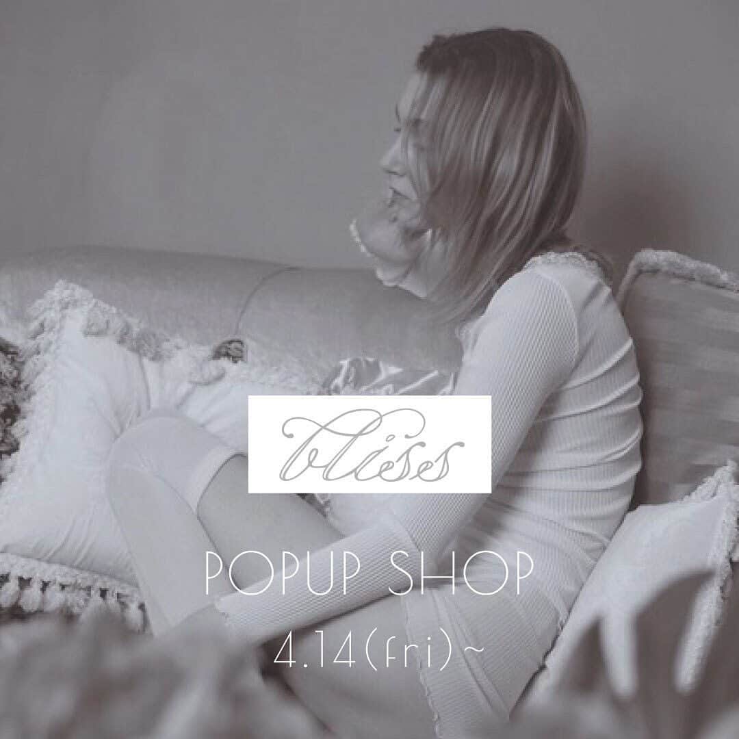 のインスタグラム：「04.14(fri)  bliss POPUP SHOP  代官山本店にて、天然素材を中心としたインナーやルームウェアを取り扱うオンラインセレクトショップ “bliss” のポップアップショップを開催いたします。  今回のポップアップショップでは、シルクリブニットのインナーや、オーガニックコットンを用いたルームウェアを中心に展開。  是非ご来店くださいませ。  ----------------------------- 〈bliss 〉  happy Sunday& weekend grace  “bliss” はエシカルなライフスタイルを提案するオンラインセレクトショップです。 オーガニックコットンやシルクなど天然素材を中心としたインナーやルームウエア。 ナチュラルだけでは無いパワーのある高品質で本物のオーガニックコスメ。 身体に触れた瞬間に幸福をもたらしてくれるアイテムを揃えた小さなお店に “bliss（至福）“と名付けました。 私たちのお店が自分をいたわり愛せるようになるきっかけになれれば嬉しいです。 -----------------------------  期間：2023年4月14日(金)〜5月末 開催場所：〒1500-034東京都渋谷区代官山町3-13 2F Priv. Spoons Club代官山本店  #bliss_organic  #privspoonsclub  #プライベートスプーンズクラブ」