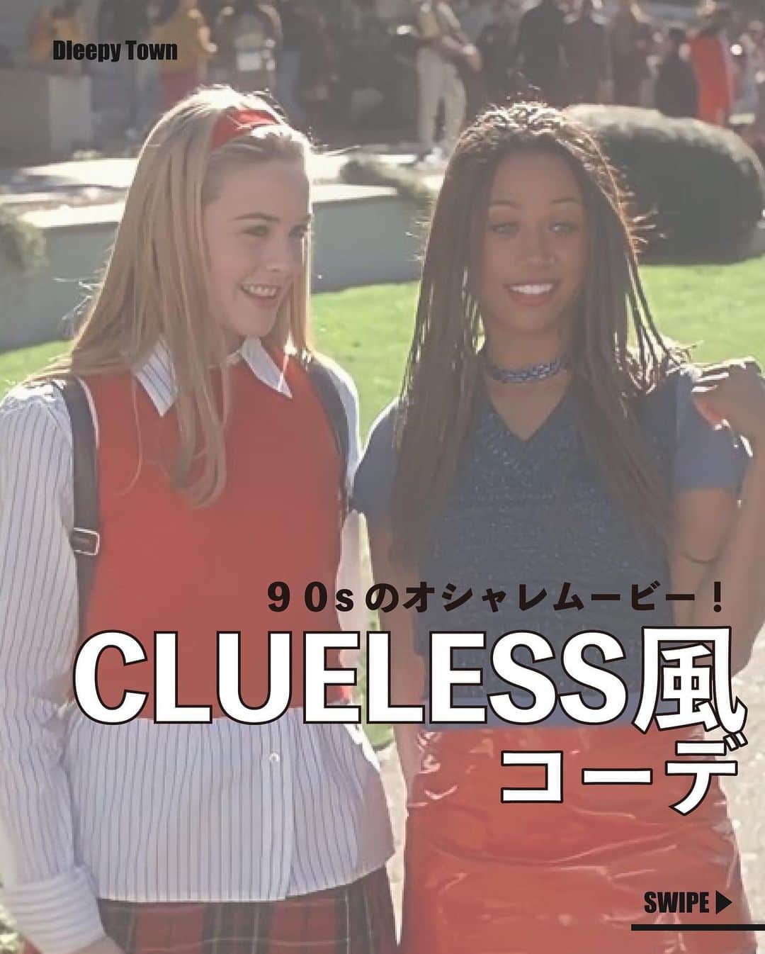 米田紗英のインスタグラム