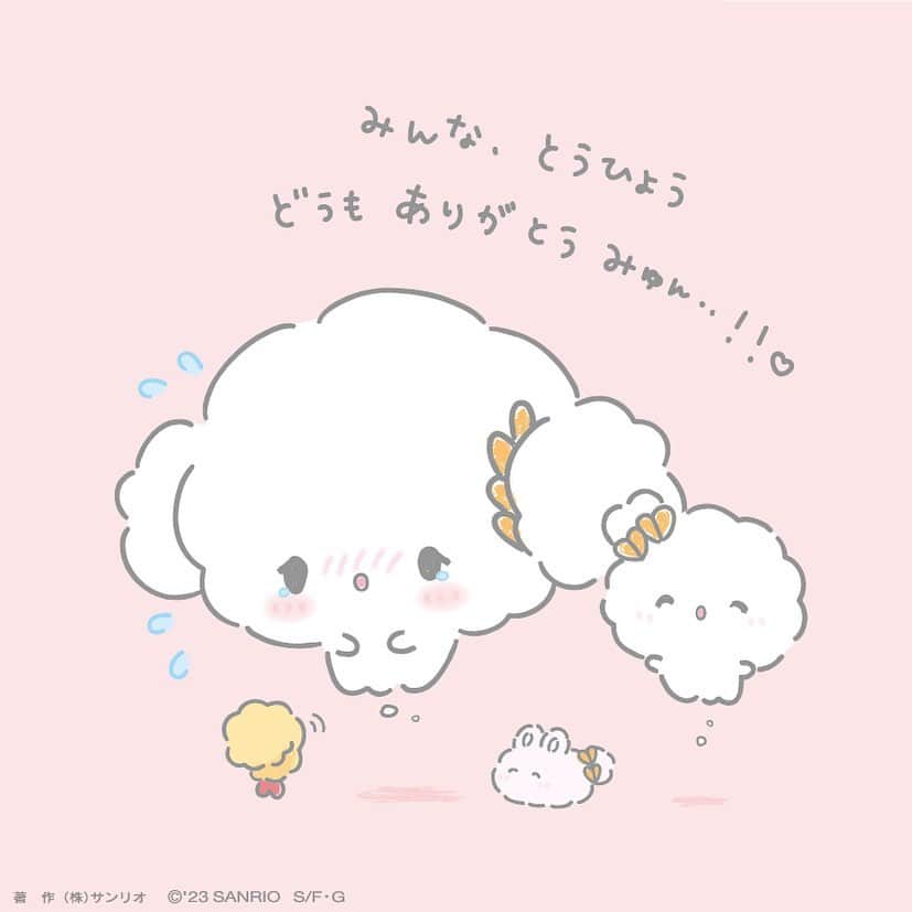 こぎみゅん（サンリオ）のインスタグラム：「#サンリオキャラクター大賞 の初日そくほう、こぎみゅんのおなまえ‥あ、あったみゅん‥！！ うれしいみゅん〜‥♡  #サンリオ #キャラクター #小麦粉 #こぎみゅん #sanrio #character #cogimyun #sanriocharacterranking」