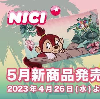 NICI JAPANのインスタグラム：「#nici#5月新商品」