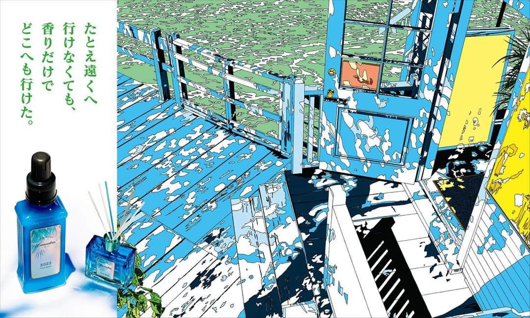 Laundrin / ランドリンのインスタグラム：「🏖フレッシュモヒート2023が先行発売スタート🎉  5/1(月)からの全国発売に先駆け、本日からランドリン公式ストアにて会員さま限定で発売開始♪  カリブ海をイメージした夏の香り「フレッシュモヒート」で、夏を先取りしてみませんか？  詳しくはプロフィールのURLからチェック🏝  #ランドリン #Laundrin #フレッシュモヒート #Freshmojito #期間限定 #限定商品 #限定」