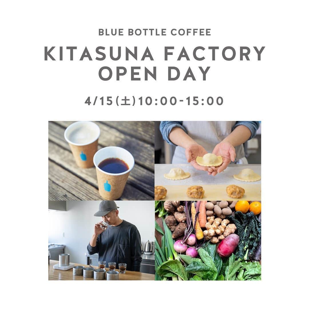 Blue Bottle Coffee Japanさんのインスタグラム写真 - (Blue Bottle Coffee JapanInstagram)「いよいよ明日！「北砂ファクトリー オープンデー」開催です🥬☕️🥐💙⁠ ⁠ はじめてとなるブルーボトルコーヒーの製造拠点「北砂ファクトリー」オープンデー。⁠ ⁠ ブルーボトルのフードメニューやクラフトに関わる生産者さまをお迎えしマーケットを開催するほか、出来立てのペイストリーやコーヒーをご用意いたします！ ⁠ ⁠ 特別にカフェでも人気の「グラノーラ」の量り売りも予定しています。⁠ ⁠ みなさまのお越しをお待ちしています！⁠ ⁠ ⁠ 【 Kitasuna Factory Open Day 】⁠ 開催日時：2023年4月15日(土) 10:00-15:00⁠ ⁠ 開催場所：ブルーボトルコーヒー 北砂ファクトリー⁠ ⁠ 住所：東京都江東区北砂３丁目3−14⁠ ⁠ アクセス：都営新宿線 西大島駅より徒歩約 10 分⁠ ※マーケット出店のみ10:00 ｰ 14:00⁠ ⁠ マーケット出店者さま：⁠ ■ タネカら商店 @tanekarashowten⁠ 　販売アイテム：季節の野菜、果物、たまごなど⁠ ⁠ ■ KBT @kbtkombucha⁠ 　販売アイテム：一つずつ手作りで作られたクラフトコンブチャ⁠ ⁠ ■ 島田農園 @rhubarb163⁠ 　販売アイテム：ルバーブジャム⁠ ⁠ ■ 咖喱檸檬 @lemonkamakura⁠ 　販売メニュー：スパイスチキンカレー、しらす花山椒カレー⁠ ⁠ ■ Think ⁠@think_tokyo⁠ 　販売アイテム：焼きたてのパン、焼き菓子⁠ ⁠ ■ MOLLIS @mollis.kinto⁠ 　販売アイテム：植物とオリジナル鉢⁠ ⁠ ■ ブルーボトルコーヒー ⁠ 　販売アイテム：コーヒー、焼き菓子、ワークショップの実施 ⁠ ⁠ ⁠ ⁠#KitasunaFactoryOpenDay⁠ #ブルーボトルコーヒー⁠ #BlueBottleCoffee」4月14日 13時00分 - bluebottlejapan