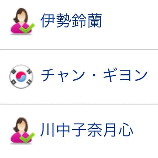 インスタグラムランキングのインスタグラム：「#伊勢鈴蘭 #川中子奈月心 など追加！ #芸能人インスタ #芸能人インスタグラムランキング」