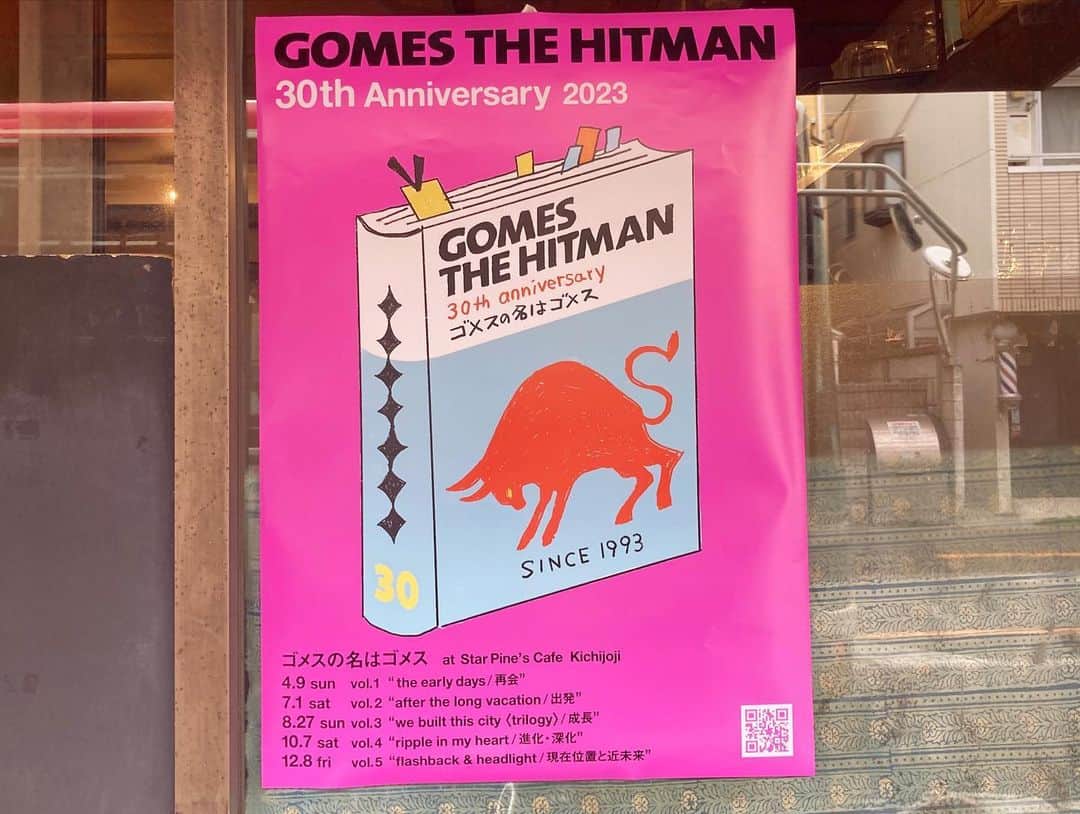 山田稔明のグルメインスタ