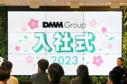 DMM.com公式さんのインスタグラム写真 - (DMM.com公式Instagram)「【📯DMM inside更新】 🌸2023年度新卒入社式レポート公開🌸 入社式というと堅いイメージがありますが…DMMの入社式は一風変わってエンタメ感満載だったとか。  DMMらしさ満載の入社式の様子をお届けします。 新卒社員に挑戦してもらった「DMMクイズ」も一部公開します！ぜひ挑戦してみてください🧐  記事のリンクはハイライトの「カルチャー」から🔗 https://inside.dmm.com/articles/2023-dmm-entrance-ceremony/  #DMM #DMMinside #入社式 #新卒採用 #採用 #就活」4月14日 13時41分 - dmm.com_official