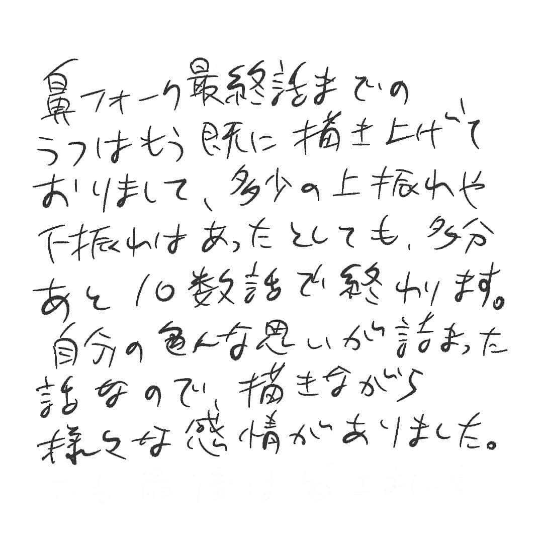 前田シェリーかりんこさんのインスタグラム写真 - (前田シェリーかりんこInstagram)「くっそ汚い字だけど読んで……。  #イラスト #いらすとぐらむ #絵 #漫画エッセイ #イラストエッセイ #コミックエッセイ #エッセイ漫画 #エッセイマンガ #エッセイ #体験談 #体験談漫画  #実話漫画 #かりんこ生活 #鼻にフォークを刺された話」4月14日 13時57分 - karincolife