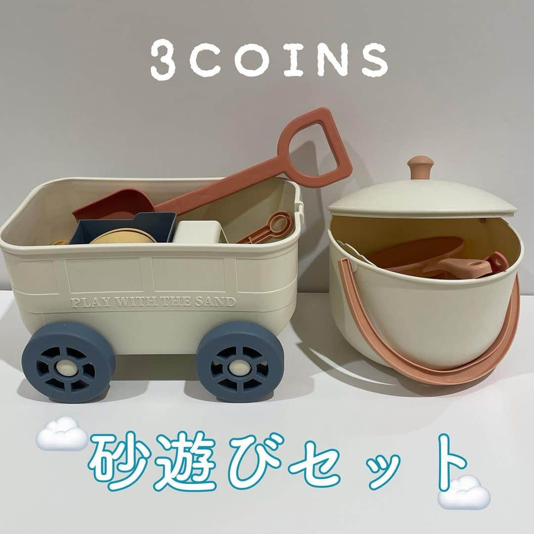 3COINS lN LUMINEのインスタグラム