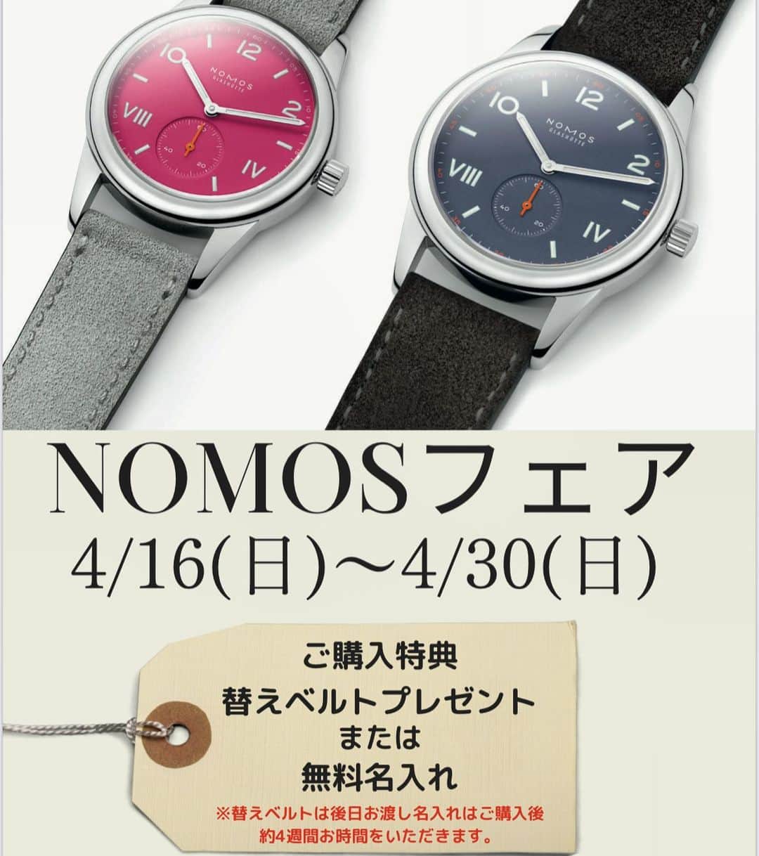 NAKANIWA WISPのインスタグラム
