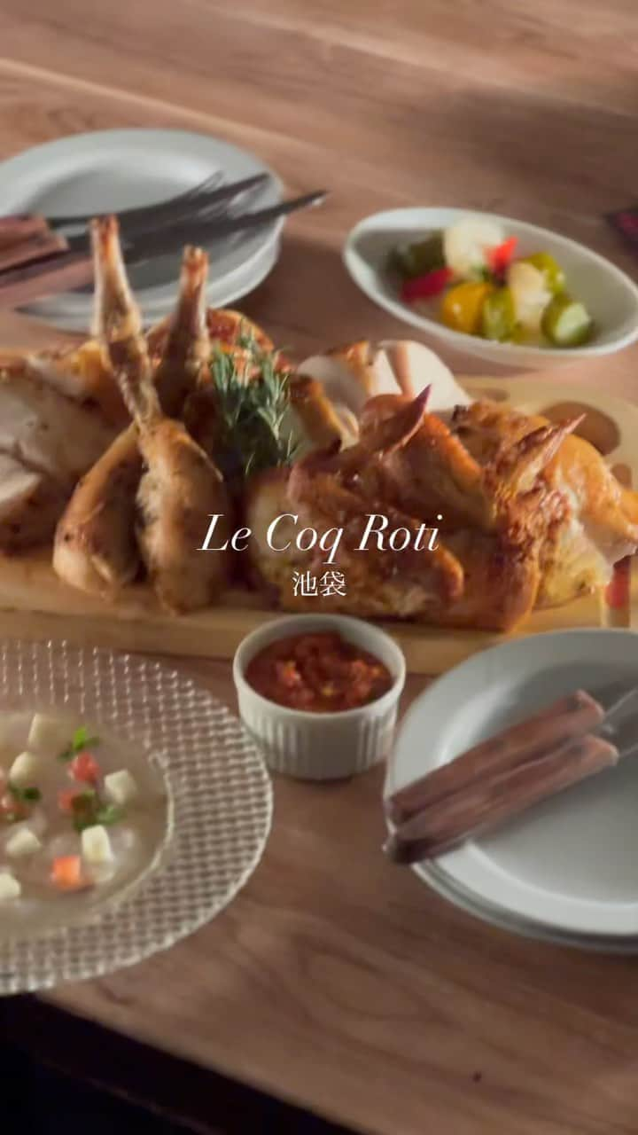 ルコックロティのインスタグラム：「池袋で楽しくお食事なら🐓🧡 📍Le Coq Roti @lecoqroti   シェフが一枚いちまい丁寧に焼く、 パリパリ×もちっとな食感の【そば粉のガレット】🇫🇷  こだわりの生地で、美味しい具材を包んでいます♫ フルーツやチキンなど、お好みの具材をお選びください👨🏻‍🍳  【焼き立て！みちのく清流鶏ロティサリーチキン🍗】 たっぷりのハーブでマリネし、 毎日専用のマシンでじっくりあぶり焼き🌿 中まで味が染み込み、驚くほど柔らかな肉質🫣  ご予約はお電話かプロフィールのリンクからお願いします🍾  #池袋ランチ#池袋グルメ#池袋ビストロ#池袋ディナー#東京グルメ#南池袋公園#池袋デート#池袋女子会#ルコックロティ#ガレット#ロティサリーチキン#クラフトビール#ハッピーアワー#昼呑み」