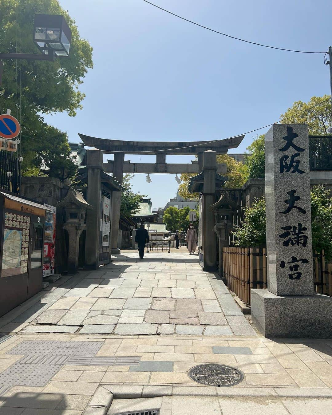 たけるさんのインスタグラム写真 - (たけるInstagram)「【最近の参拝歴】  大阪天満宮　大阪 学問の神様、菅原道真を祀る神社 すんごい頭良くなった気がする もう行くだけでQuizKnock 末社に大将軍社 元々の天満宮の始まりはこの大将軍社の創建から ヤチマタヒコノカミ、ヤチマタヒメノカミ、クナドノカミ、オオカムヅミノカミが祀られる 小栗旬も驚きの神社界のF4 近くに寄席あり お参りして笑ったらもう神様 お社もカッケェ。。。 とにかく鳥居カッケェ。。。 明神鳥居カッケェ。。。  #東京ホテイソン #たける #神社 #大阪天満宮 #大阪 #近くにとにかく長い商店街あり #備中神楽 #鳥居カッケェ」4月14日 14時26分 - takayanken