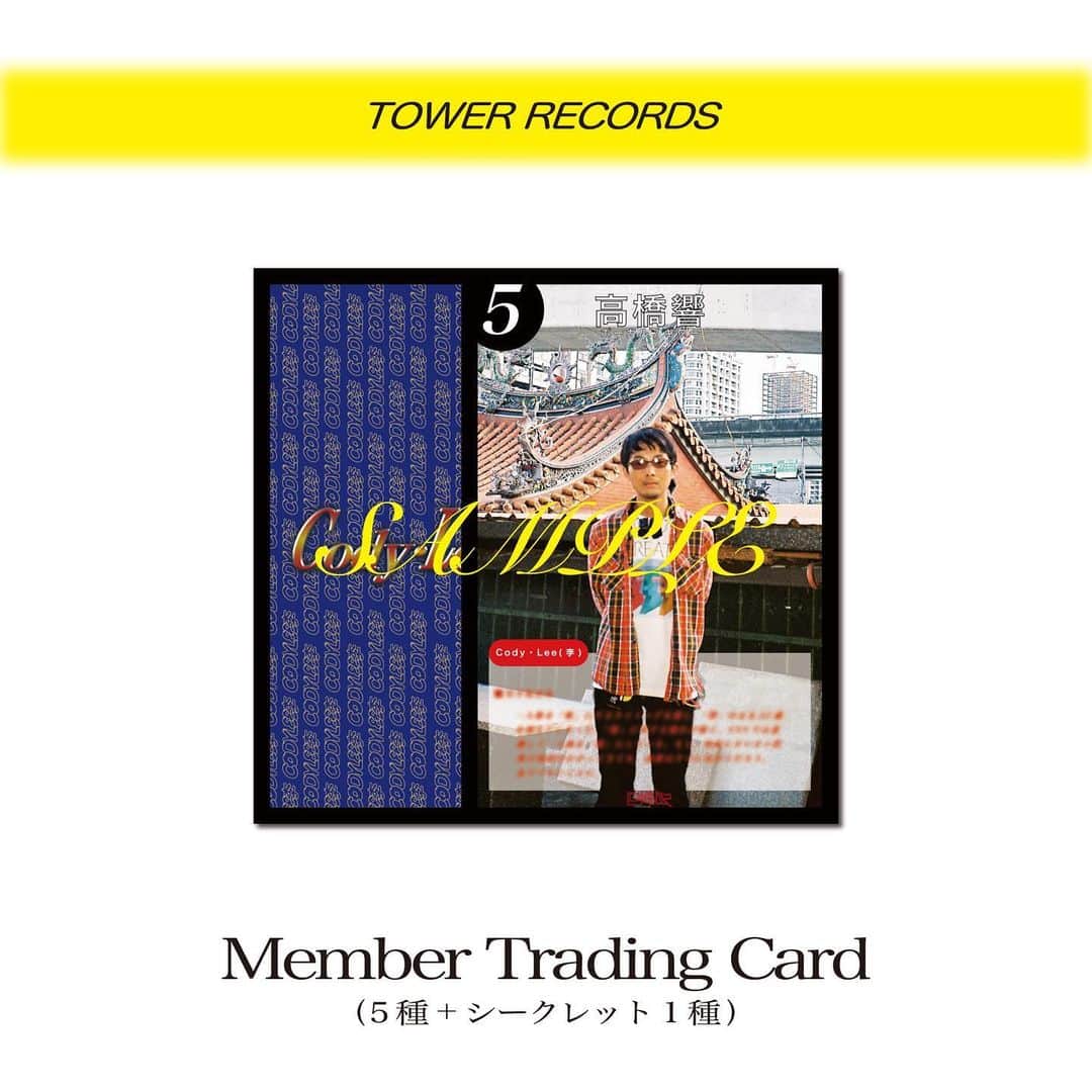 Cody・Lee(李)さんのインスタグラム写真 - (Cody・Lee(李)Instagram)「𝑅𝐸𝐿𝐸𝐴𝑆𝐸 𝑖𝑛𝑓𝑜 6月7日(水)にリリースする『ひかりのなまえ EP』の購入者特典を公開  💿 ご予約はこちらから CodyLee.lnk.to/NoL  ーーー  Credit 〈ニシマケイ Tin Badge〉 Model：ニシマケイ @keinishima  Design：Hibiki Takahashi @monell_0512   〈Member Trading Card〉 Photo：Yu Hashimoto @yuhashimoto_713  Design：Hibiki Takahashi  〈Logo Pick〉 Design：Shun Sasaki @nuhsikasas   Pop Design：Hibiki Takahashi」4月14日 19時05分 - codylee_official