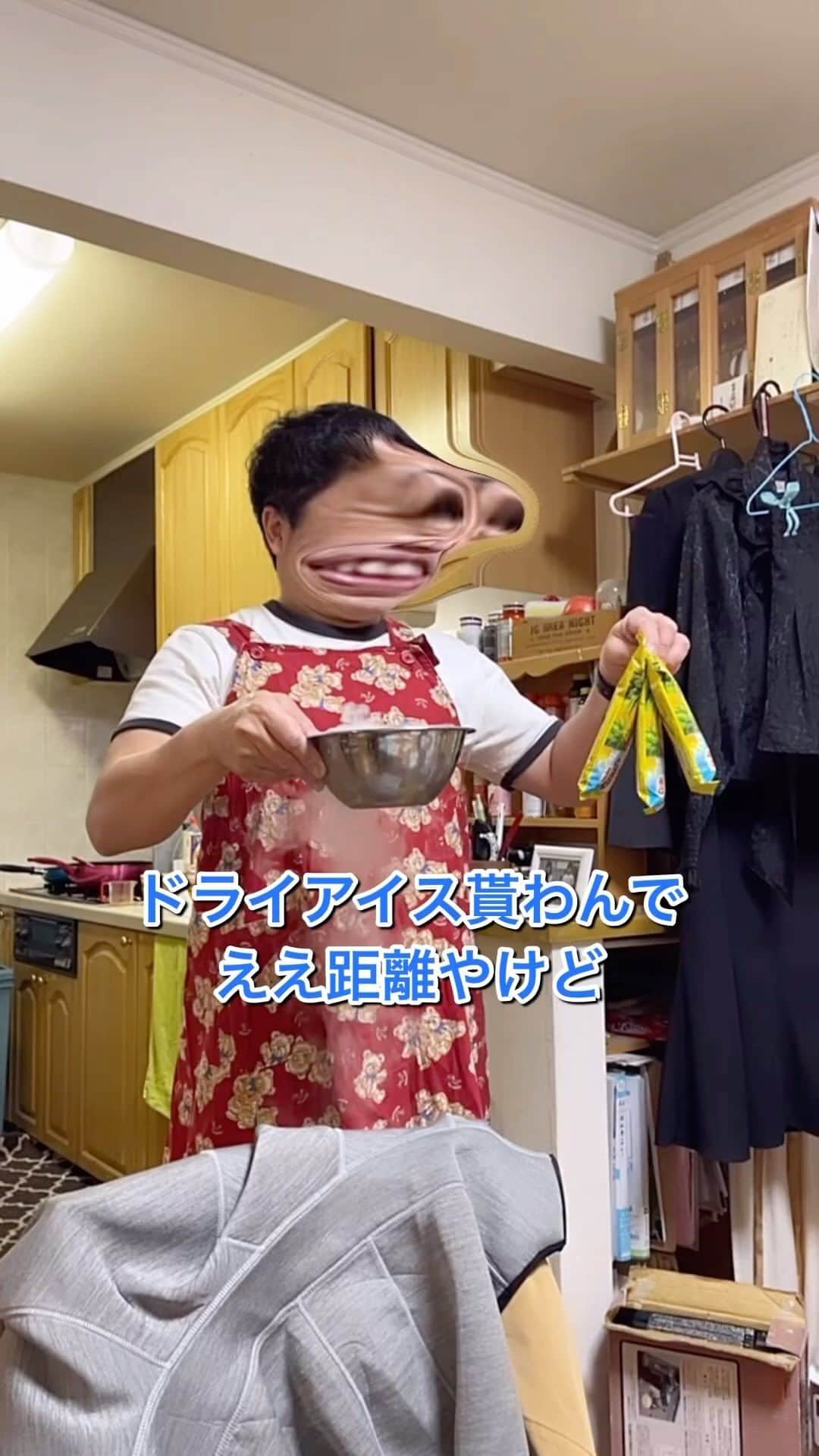 かすこんねぅのインスタグラム：「魔空空間に引きずり込もうとしてくるお父さん」
