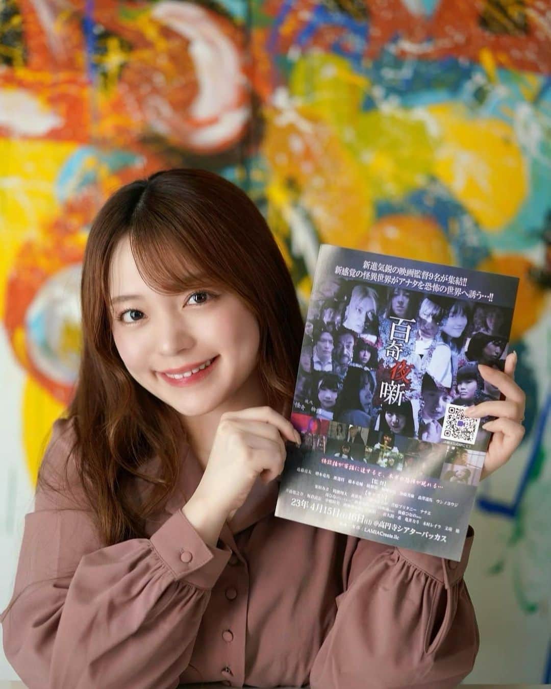 のインスタグラム：「栗原みさ 4/16  オムニバス短編ホラー映画「百奇夜噺」上映会ゲスト登壇 13:00〜/16:30〜 @高円寺シアターバッカス https://bacchus-tokyo.com/access/ 詳細URL https://kaiki100.com/100k_002/」