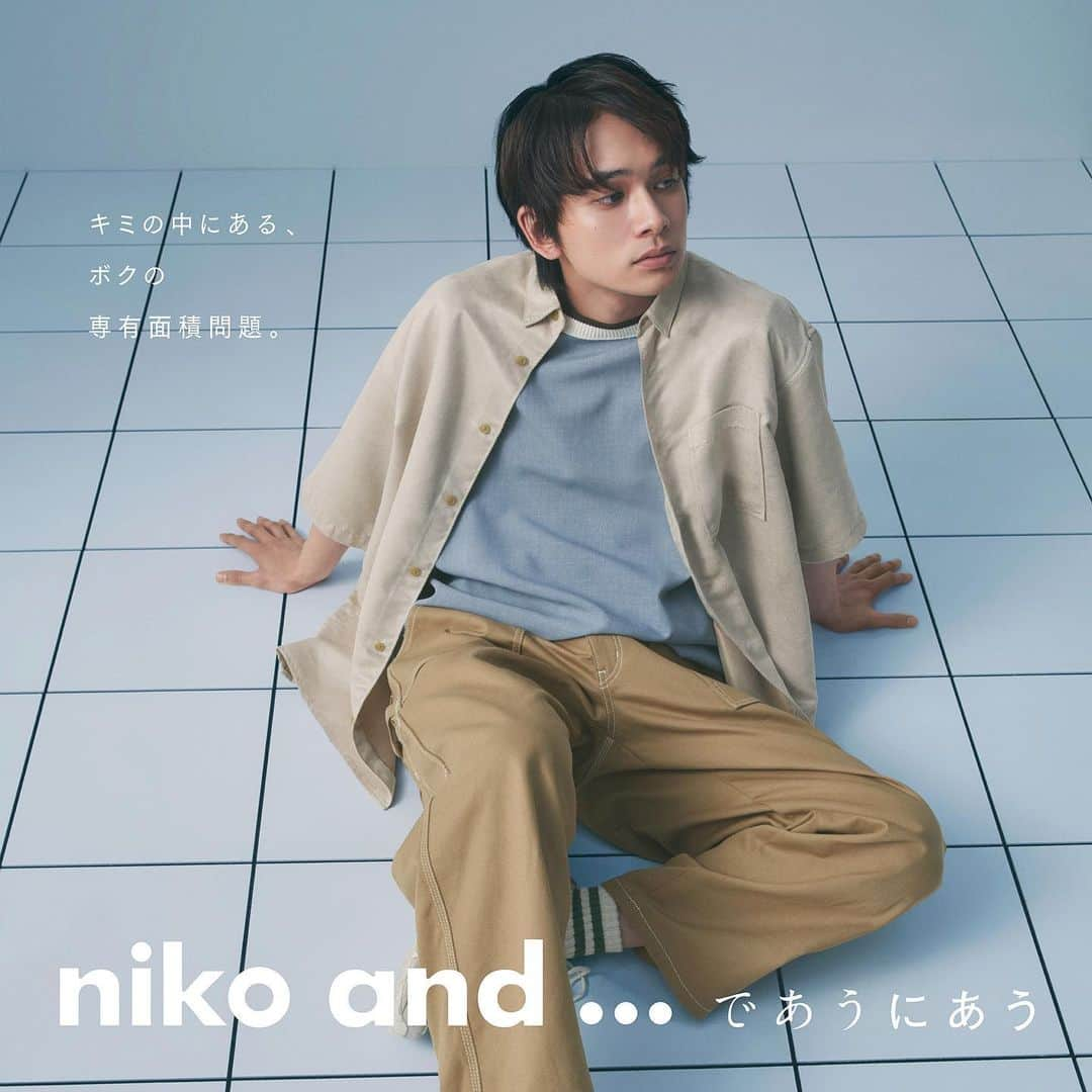 niko and ...さんのインスタグラム写真 - (niko and ...Instagram)「北村匠海さんと清原果耶さん出演の最新ブランドムービー公開!!  楽曲は、くるりの名曲「ワンダーフォーゲル」を、シンガーソングライター・asmiさんがカバーしました。  特設サイトでは、長尺の本編もご覧いただける他、お二人が着こなす、niko and ...の春の最新スタイリングも掲載!!  ぜひ特設サイトにてご覧ください!!  #ニコアンド #nikoand #であうにあう #であうにあうnikoand #北村匠海 #清原果耶 #距離 #ワンダーフォーゲル #asmi #styleeditorialbrand #uni9uesenses」4月14日 16時27分 - nikoand_official