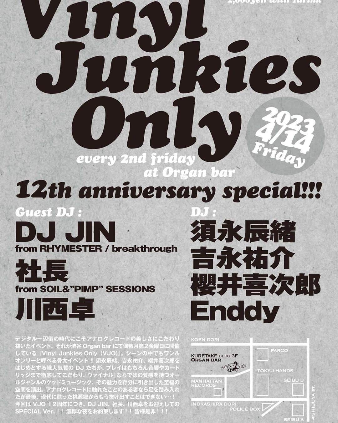 社長さんのインスタグラム写真 - (社長Instagram)「Tonight at @organbar_official  Vinyl Jankies Only 12th Anniversary Specialに出演します。ご覧の通りの猛者揃い。かなり濃ゆい夜になることでしょうなあ。  @__dj_jin__  @sunaga_t  @suguru_kawanishi  @yusuke_yoshinaga  @yoshijiro_sakurai  @enddy_0223」4月14日 16時32分 - shachosoilpimp