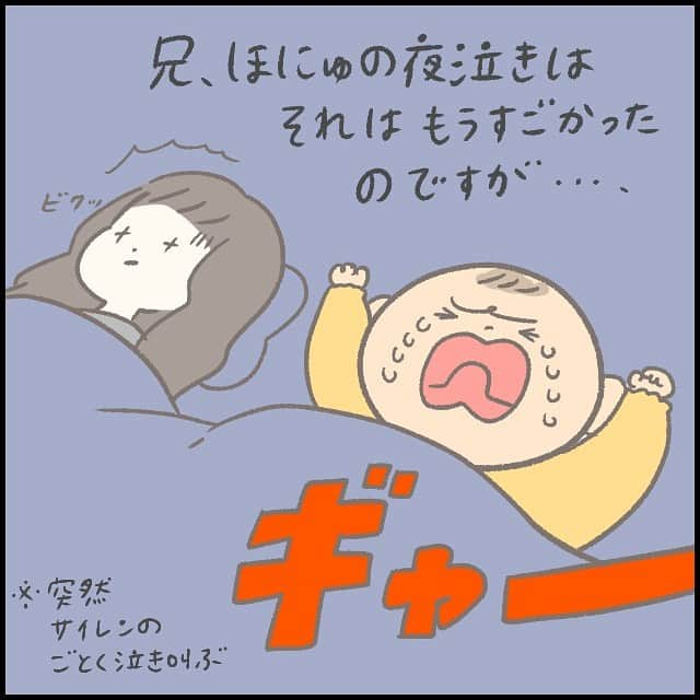 ままのてさんのインスタグラム写真 - (ままのてInstagram)「【GOD助産師😇】  SNSで大人気つぶみさん（@tbys141122）の育児マンガです。産後、休む間もなく赤ちゃんのお世話がはじまるため、ママは慣れるまで大変な毎日がつづきますよね。つぶみさんは、二人目の産後に授乳の仕方に悩んでいたところ、ベテラン助産師さんの言葉に救われたそうです。そのアドバイスの内容とは…？  #ままのて #育児あるある  〈mamanote_official Instagramへ参加しよう♡〉 . お子様のかわいい動画、写真 ▶︎【 #ままのて 】 ままのてキャンペーン▶︎【 #ままのてキャンペーン 】 ままのてイラスト▶︎ 【 #ままのてイラスト 】 . @mamanote_official をフォローして、 投稿する動画や写真に合ったオリジナルハッシュタグをできるだけ多くつけて、インスタグラムにアップしてみましょう！ . . 担当者が投稿をチェックして、素敵な写真と動画、イラストをピックアップして、公式アカウントで紹介します❤️ . . . また、動画や写真は、ままのてのFacebook、 またはウェブサイト 「ままのて」内の記事で紹介させていただく場合があります🙌.  #成長日記 #育児日記 #親バカ部  #ベビスタグラム #ママスタグラム #ベビーグラム #ベビスタグラム #ママ友募集 #子育て記録 #育児記録＃育児絵日記」4月14日 16時34分 - mamanote_official